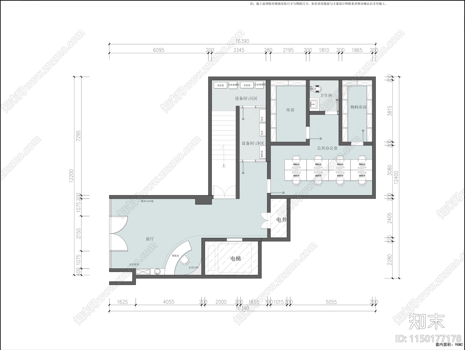 二层口腔门诊室内cad施工图下载【ID:1150177178】