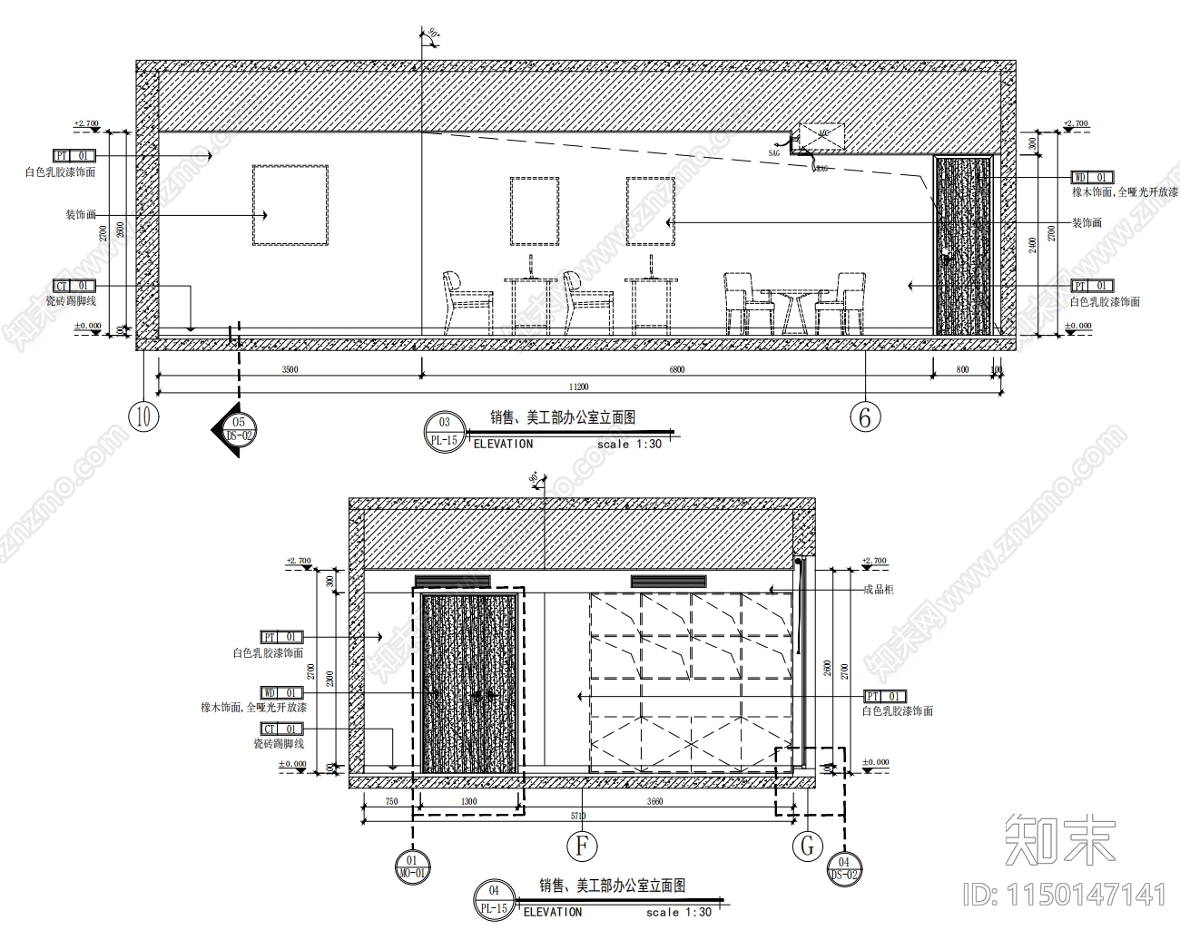 50㎡办公室室内cad施工图下载【ID:1150147141】