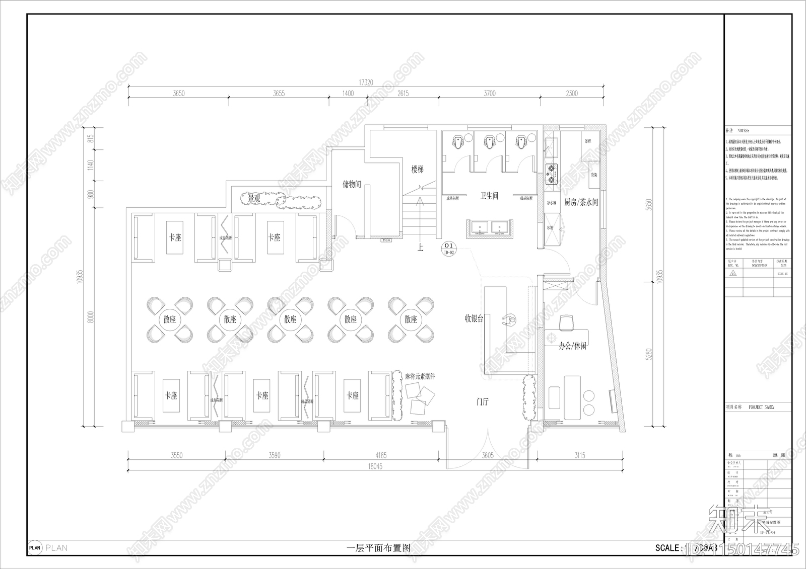 茶楼室内cad施工图下载【ID:1150147745】