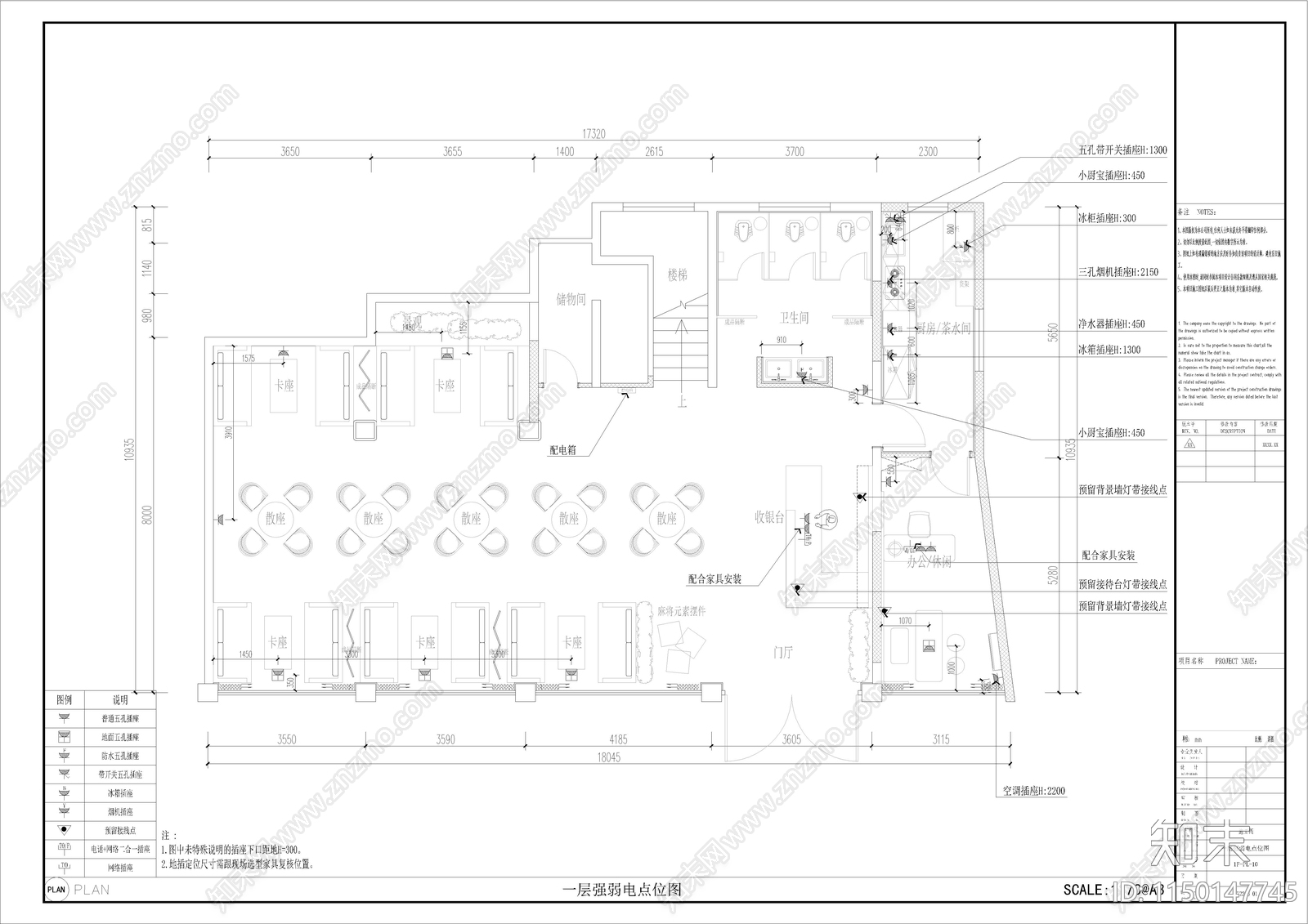 茶楼室内cad施工图下载【ID:1150147745】