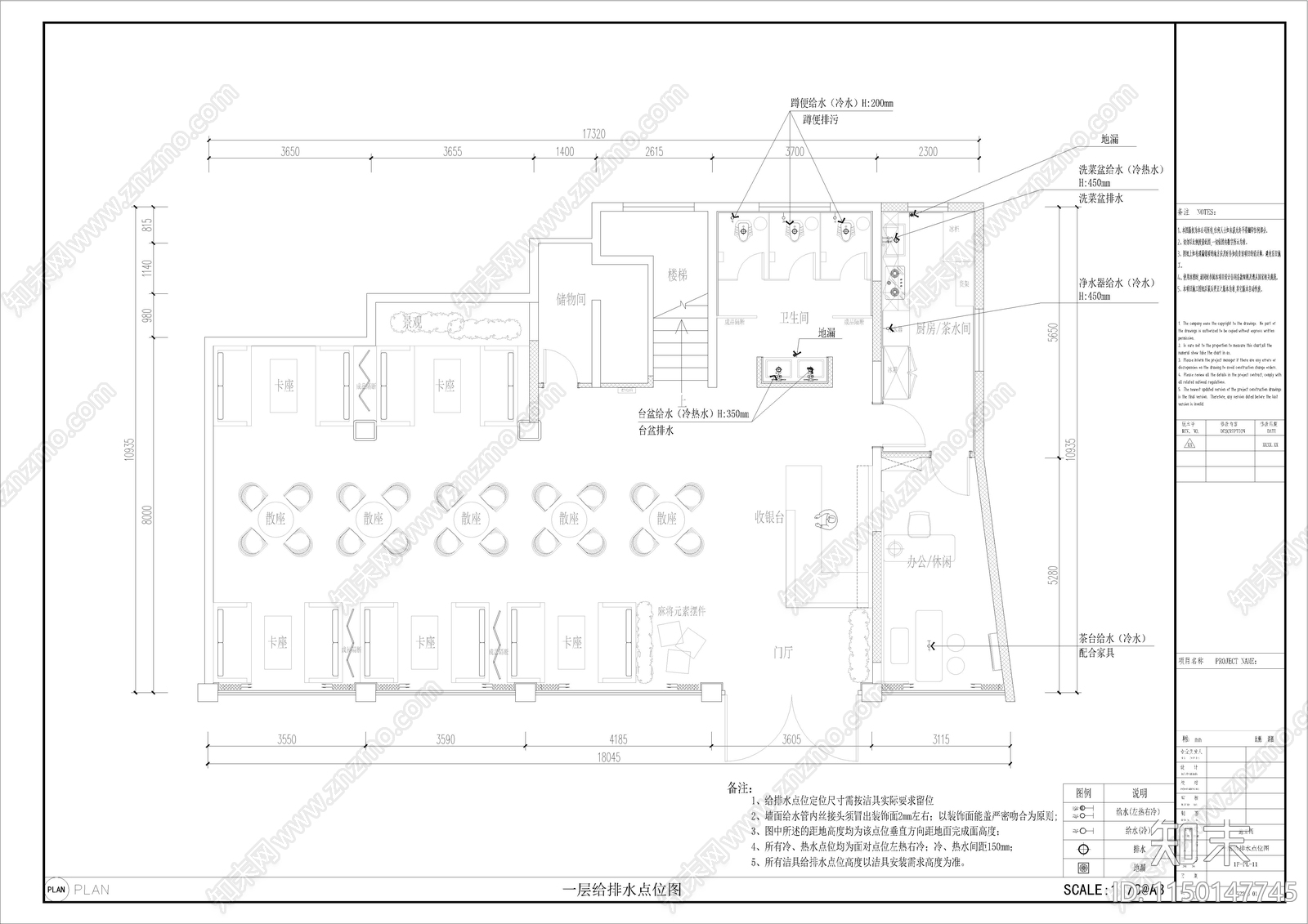 茶楼室内cad施工图下载【ID:1150147745】