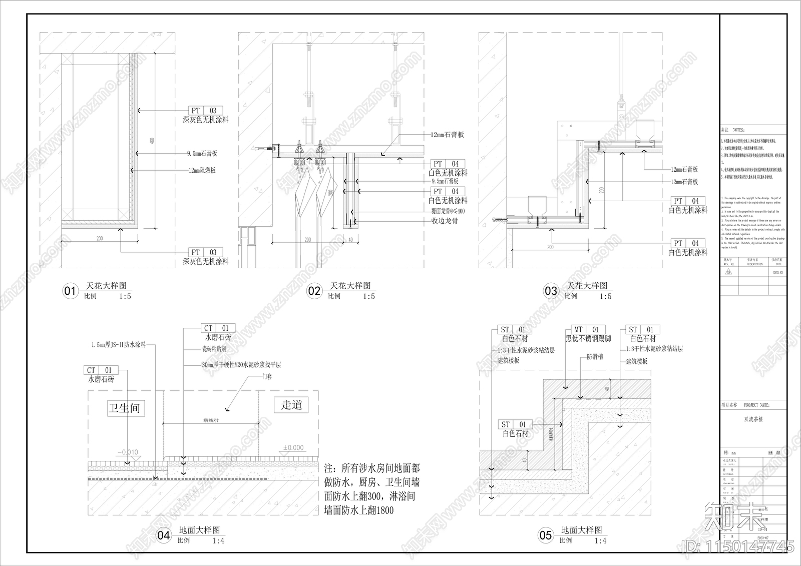 茶楼室内cad施工图下载【ID:1150147745】