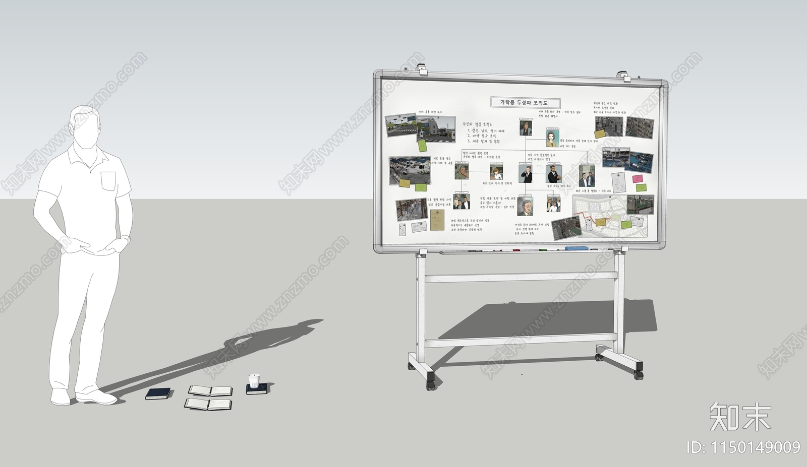 白板场景SU模型下载【ID:1150149009】