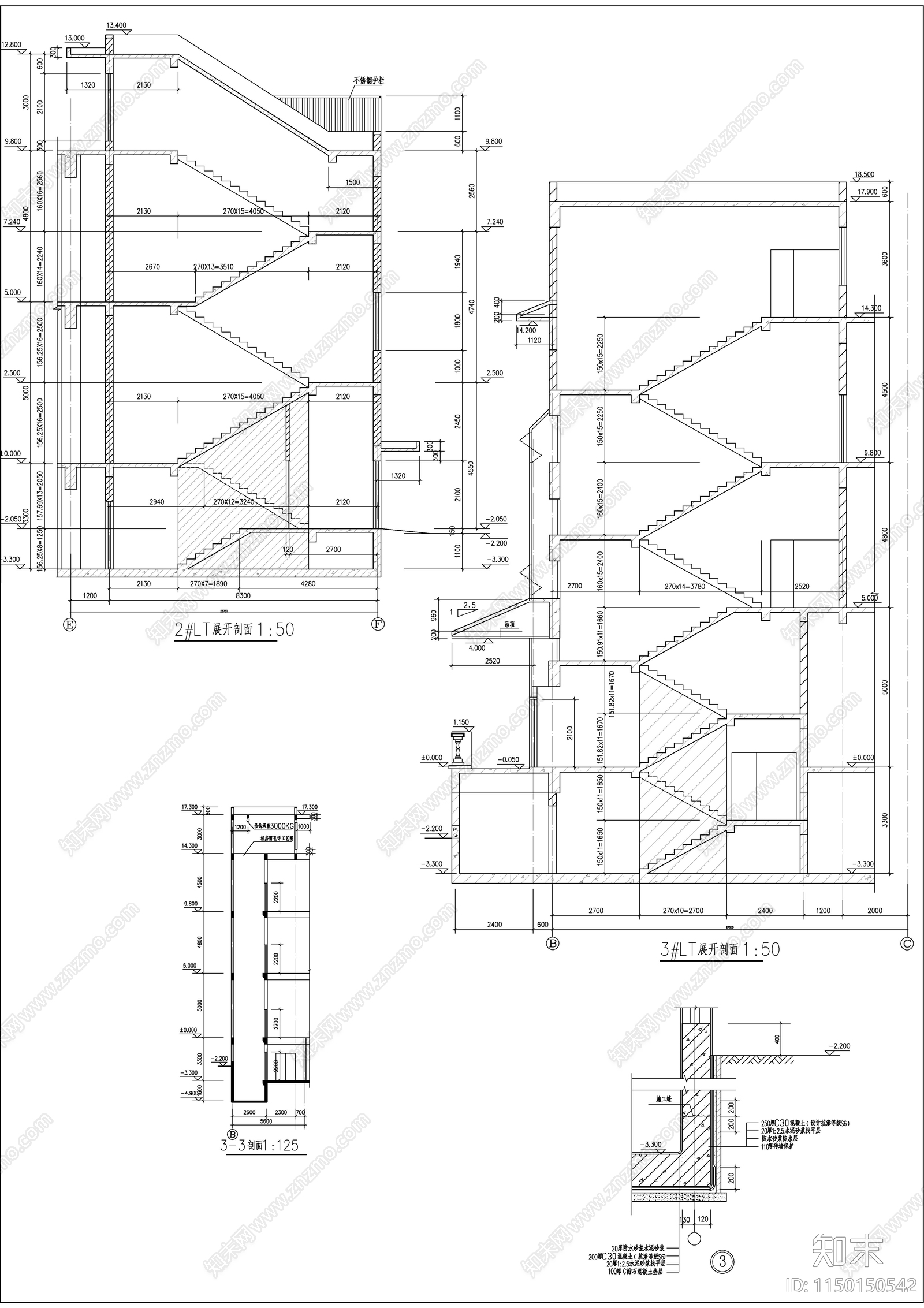 办公综合大楼建筑cad施工图下载【ID:1150150542】