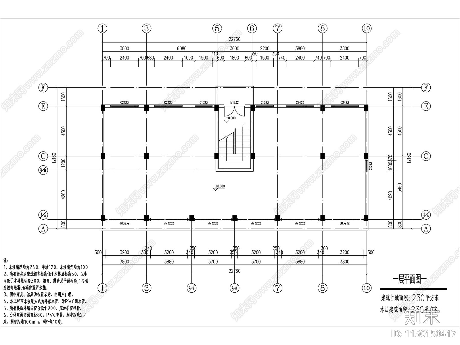 现代五层独栋别墅建筑cad施工图下载【ID:1150352200】