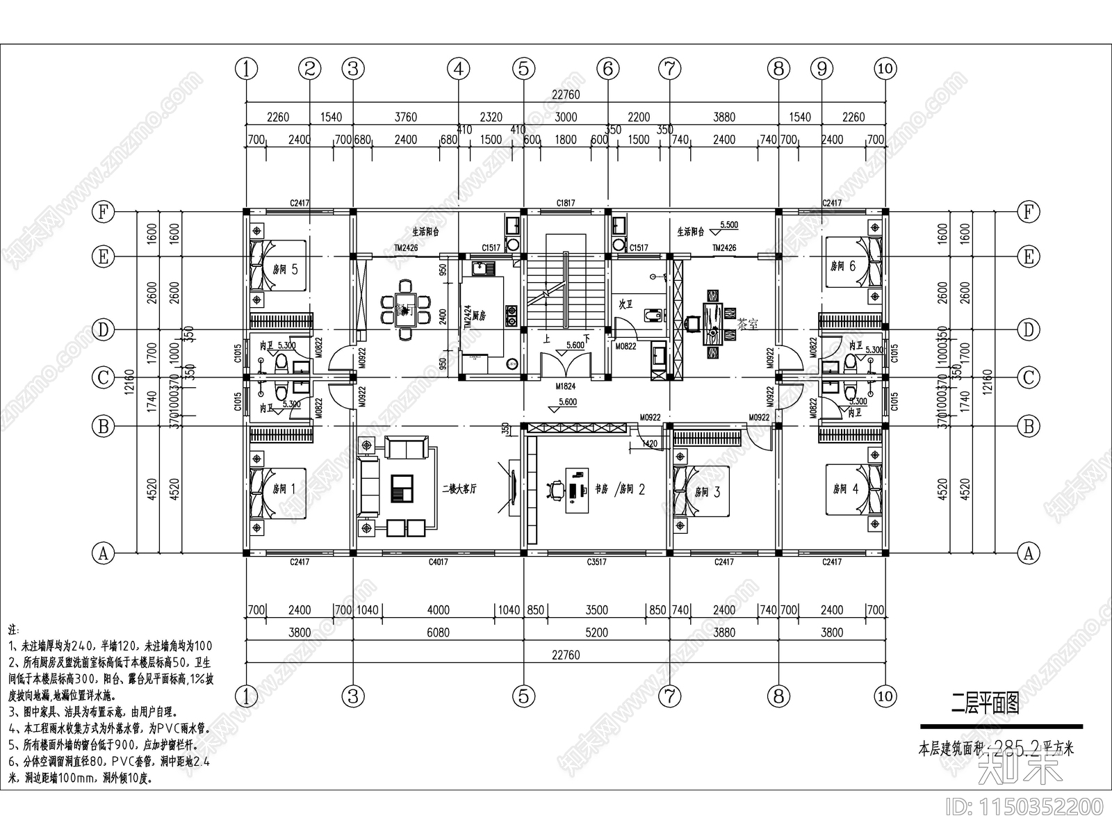 现代五层独栋别墅建筑cad施工图下载【ID:1150352200】