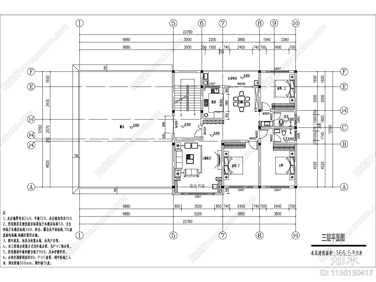 现代五层独栋别墅建筑cad施工图下载【ID:1150352200】