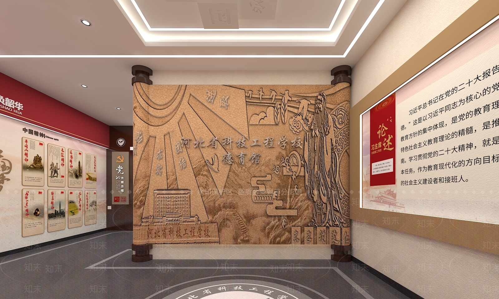 新中式学校校史馆3D模型下载【ID:1150151467】