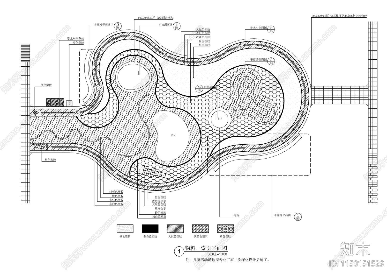 现代儿童活动场地景观cad施工图下载【ID:1150151529】