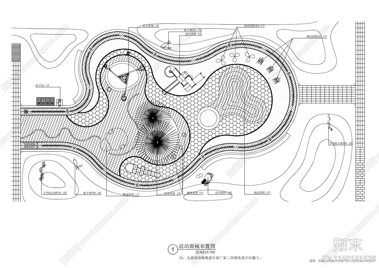 现代儿童活动场地景观cad施工图下载【ID:1150151529】