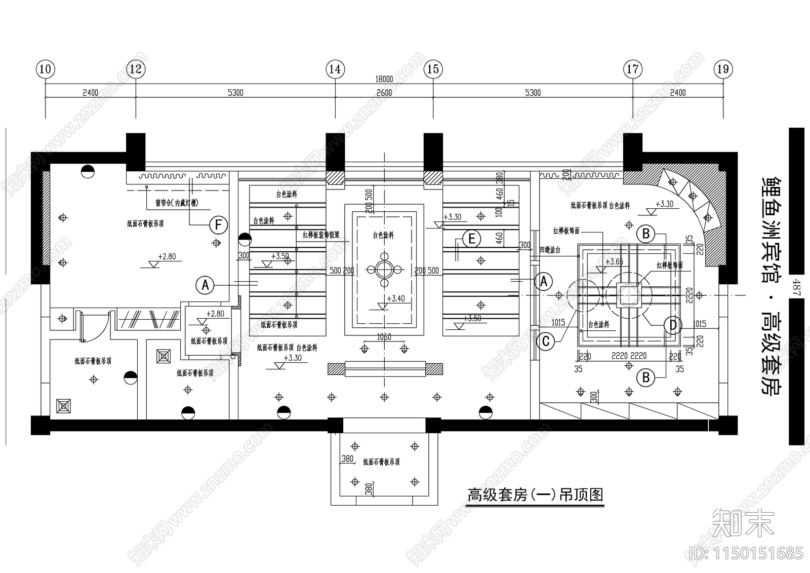 宾馆高级套房室内平面图cad施工图下载【ID:1150151685】
