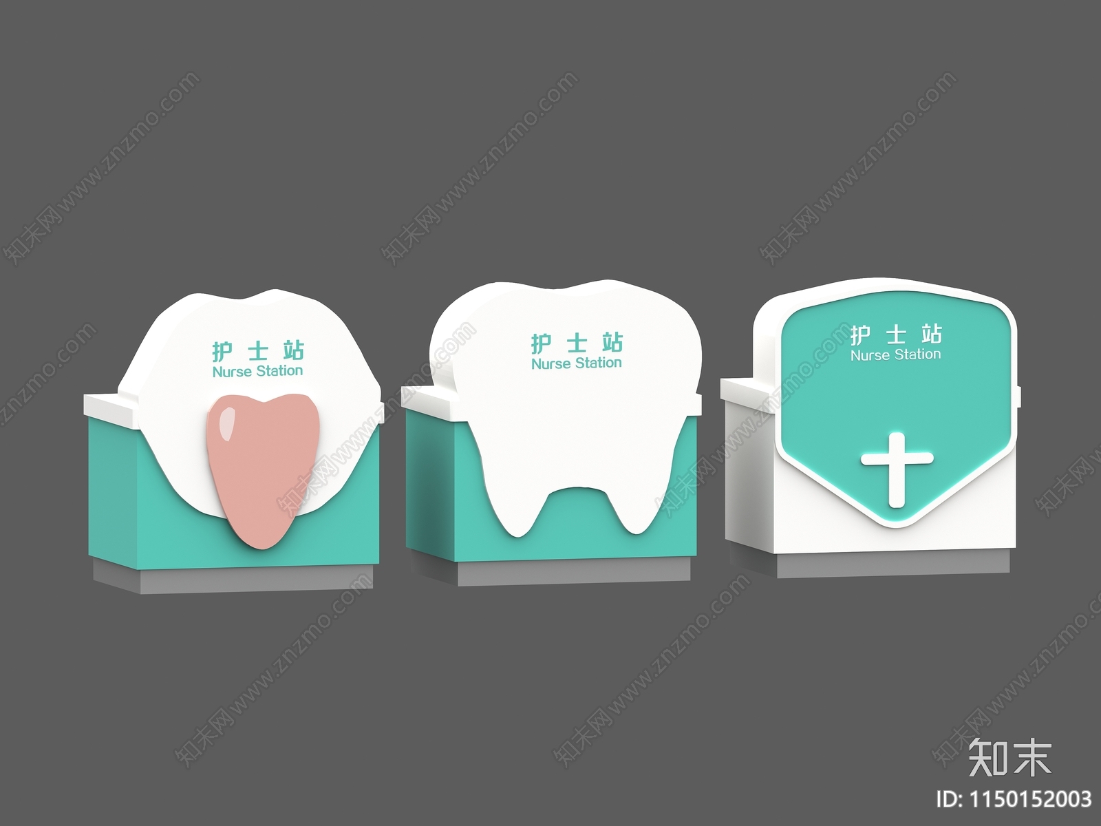 现代牙科诊台小护士站服务台3D模型下载【ID:1150152003】