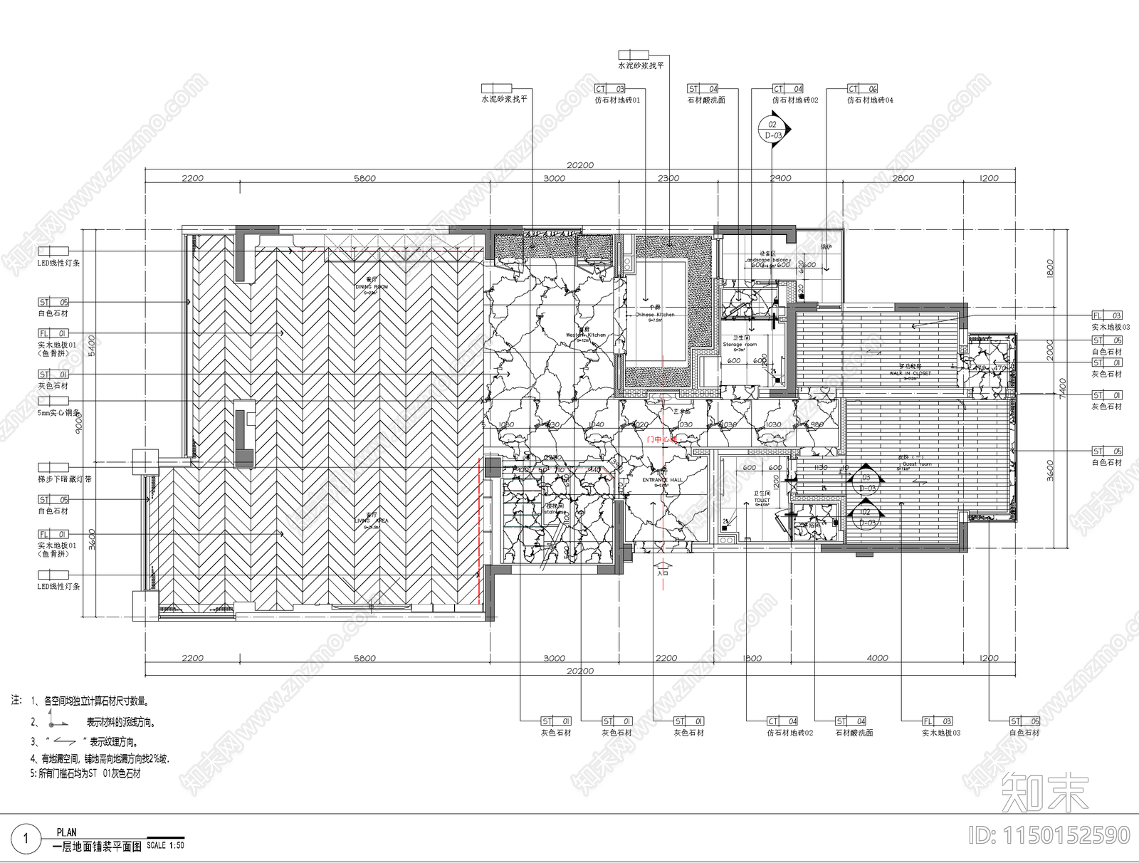 现代别墅室内平面图施工图下载【ID:1150152590】