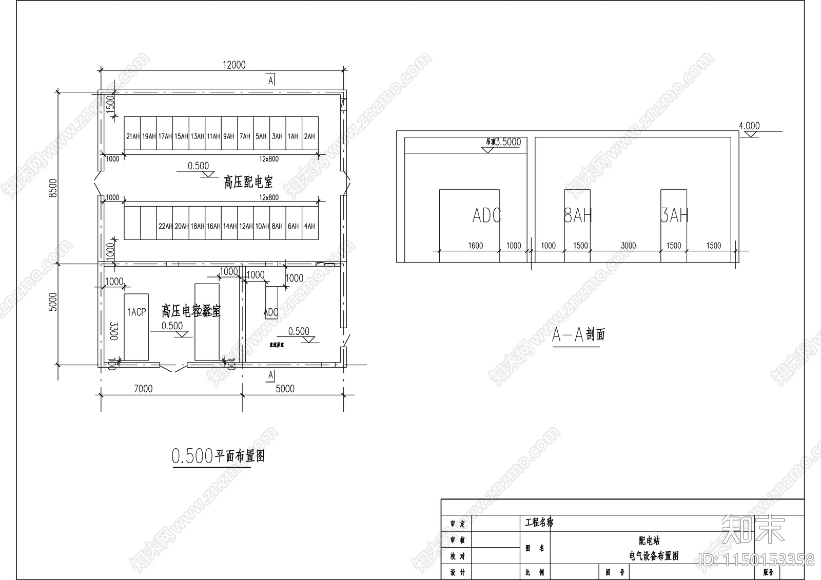 地维供电系统cad施工图下载【ID:1150153358】