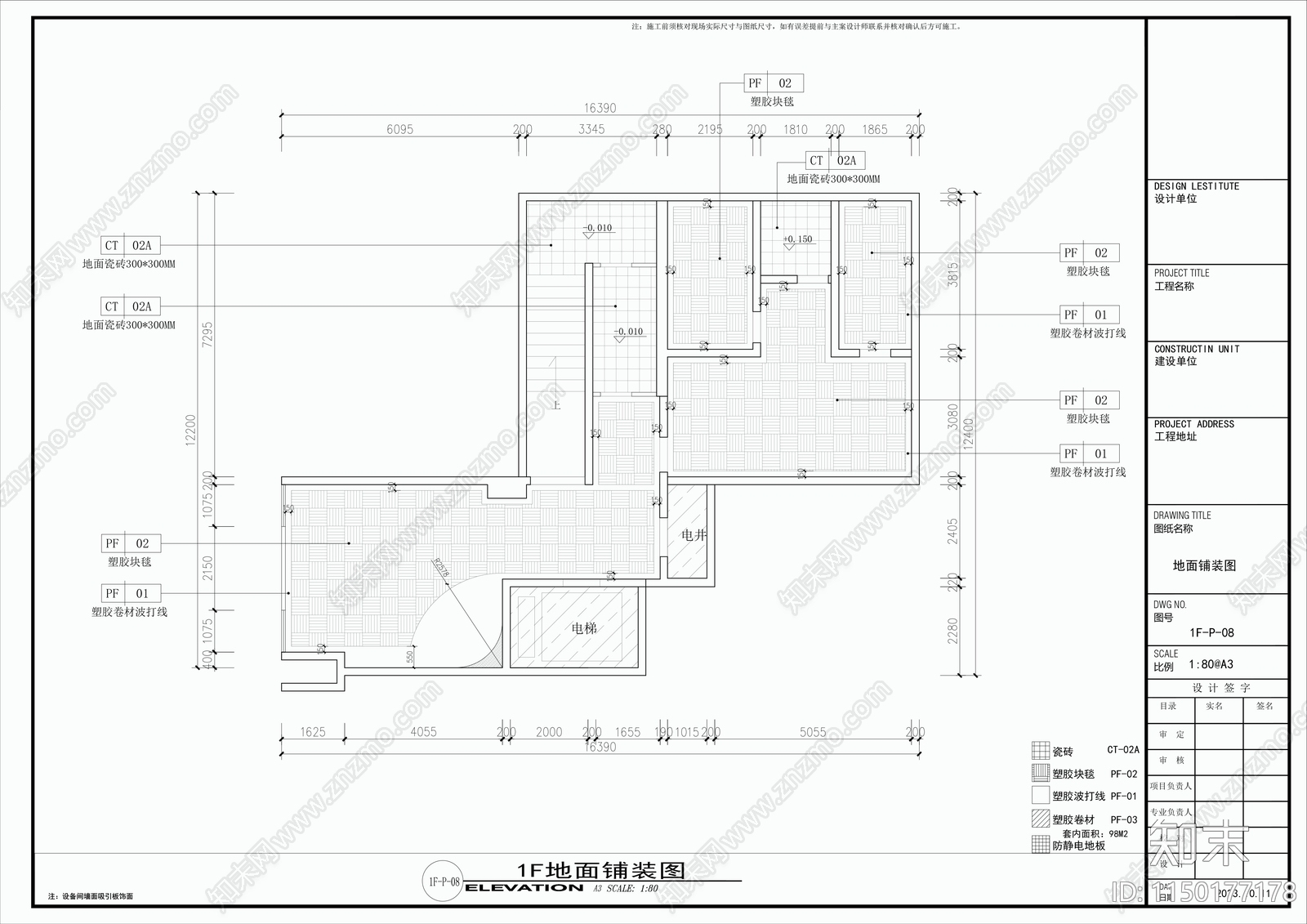 二层口腔门诊室内cad施工图下载【ID:1150177178】