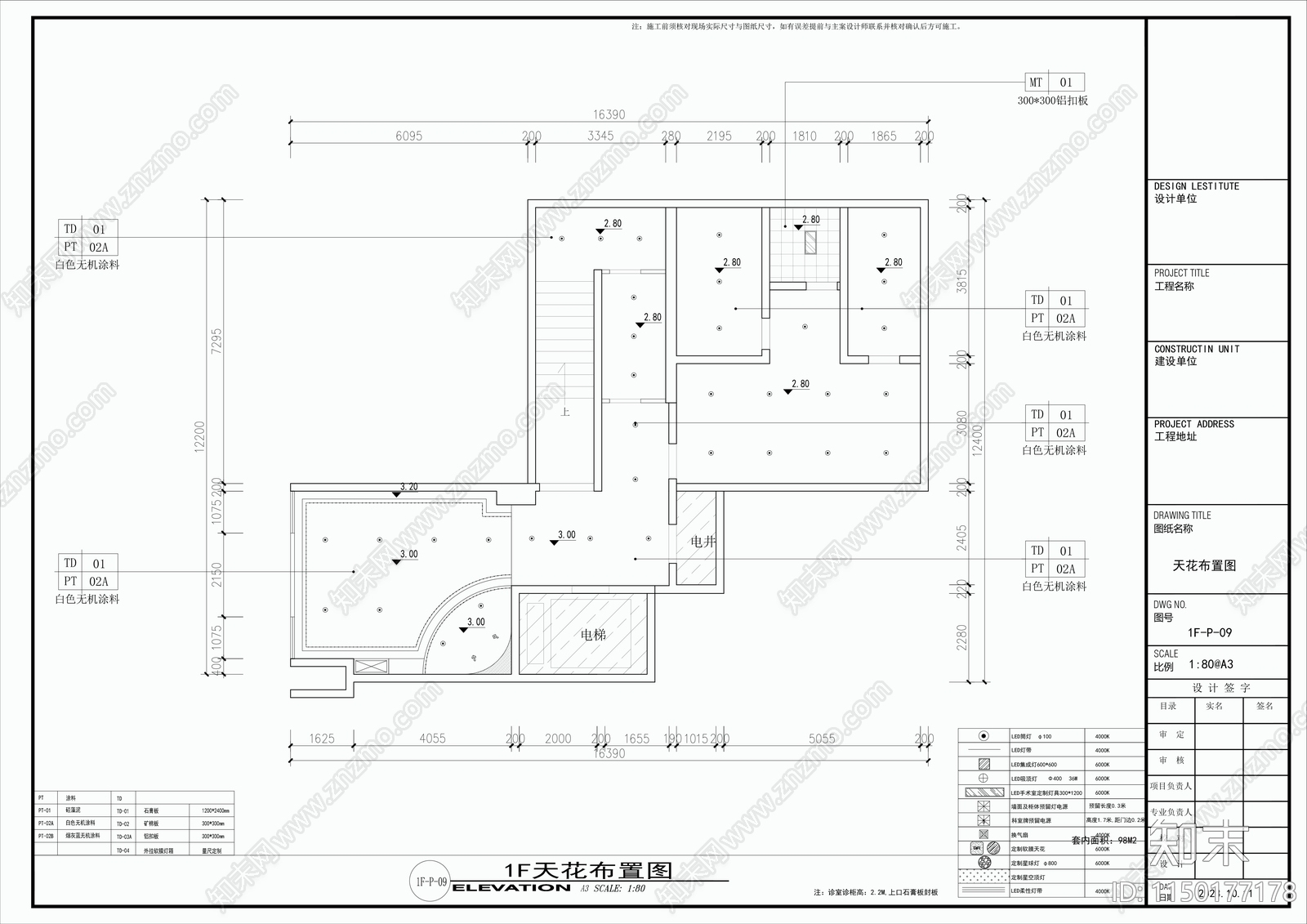 二层口腔门诊室内cad施工图下载【ID:1150177178】