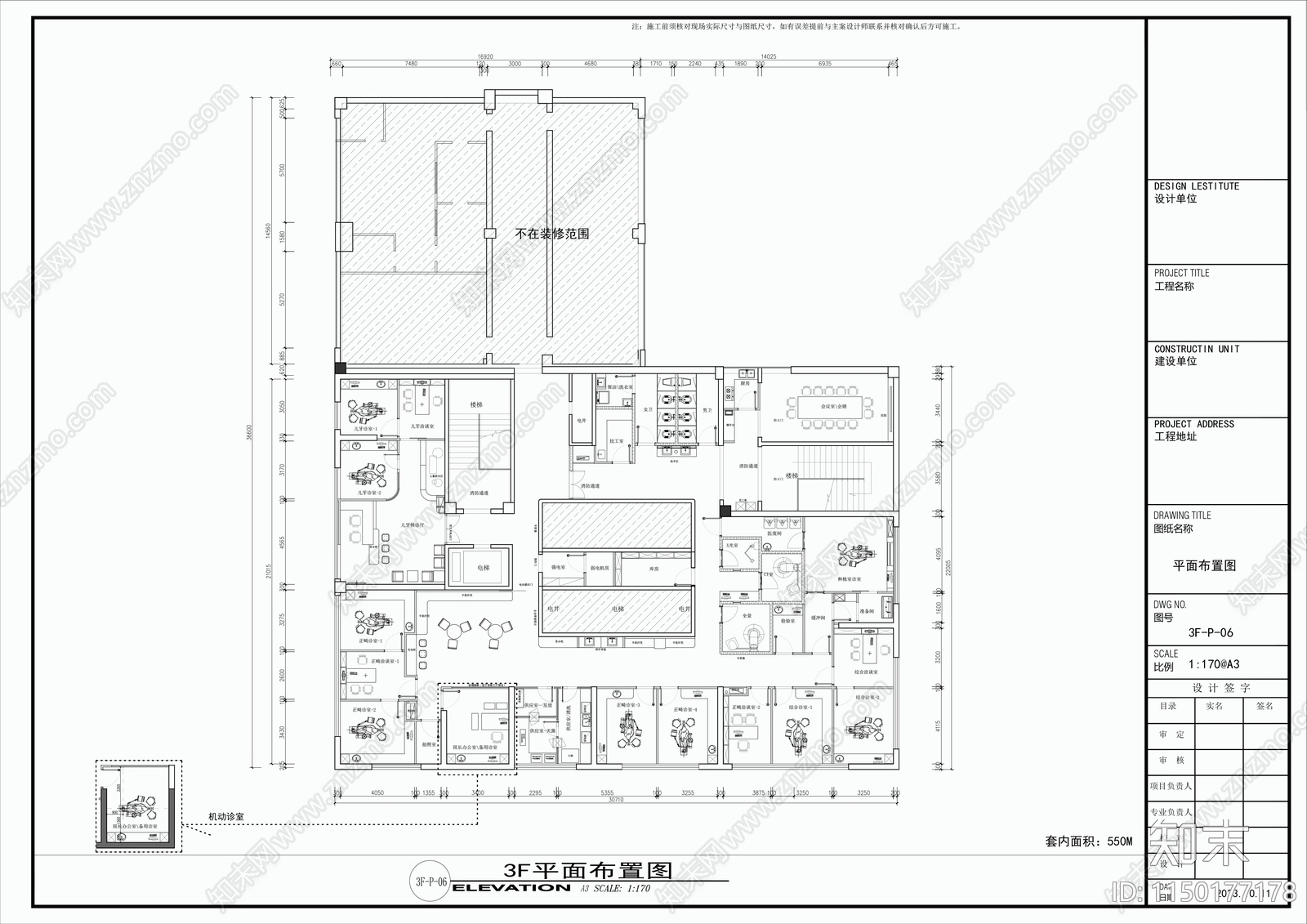 二层口腔门诊室内cad施工图下载【ID:1150177178】