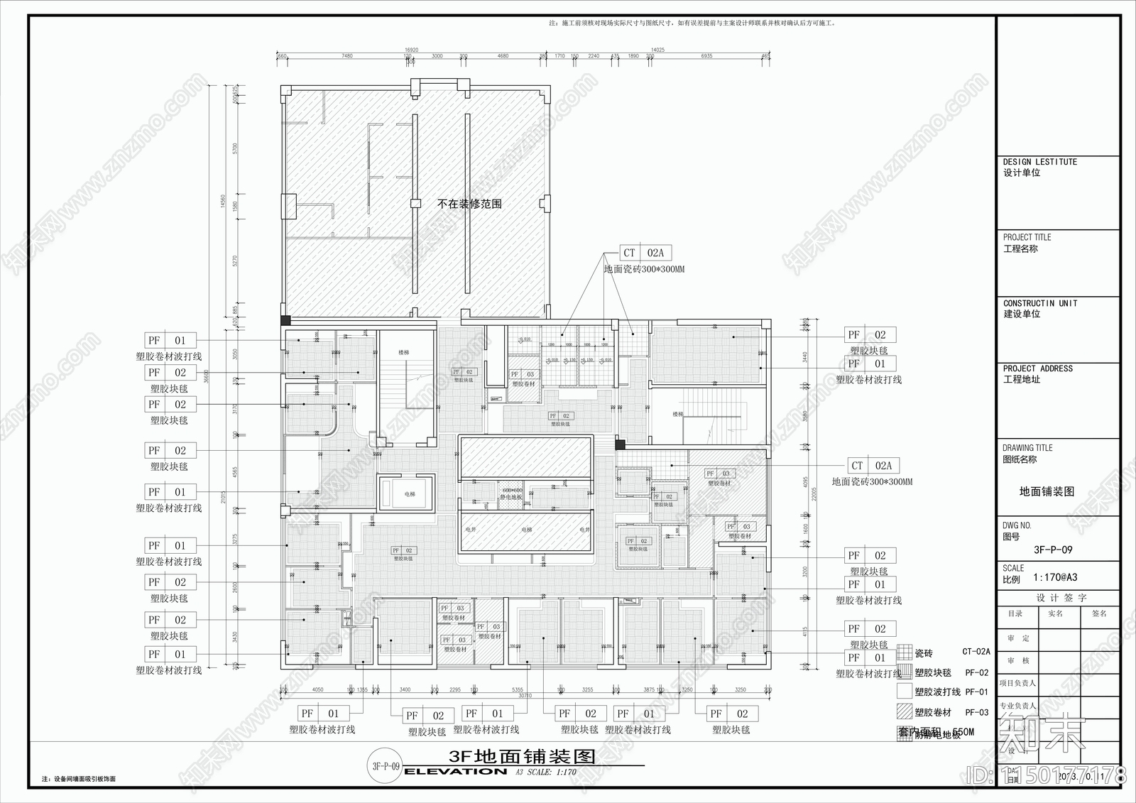 二层口腔门诊室内cad施工图下载【ID:1150177178】