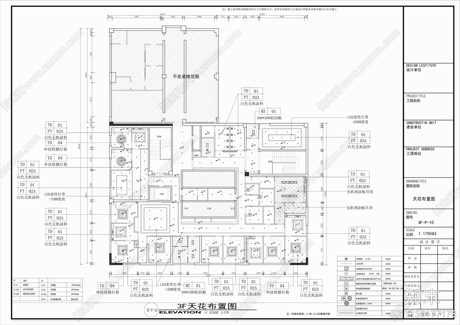 二层口腔门诊室内cad施工图下载【ID:1150177178】