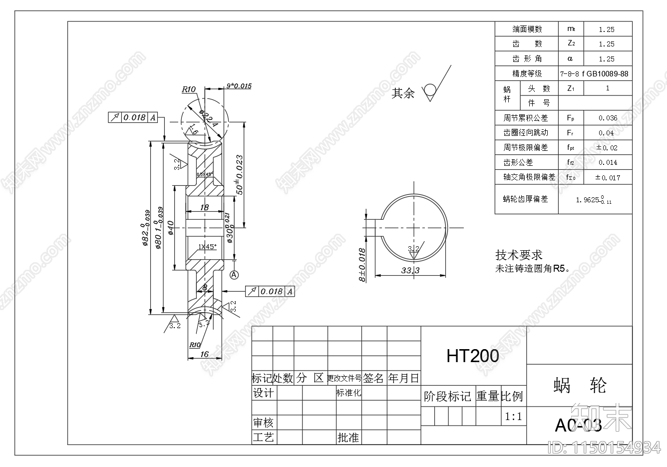 AGV自动导引小车装配图零部件图cad施工图下载【ID:1150154934】