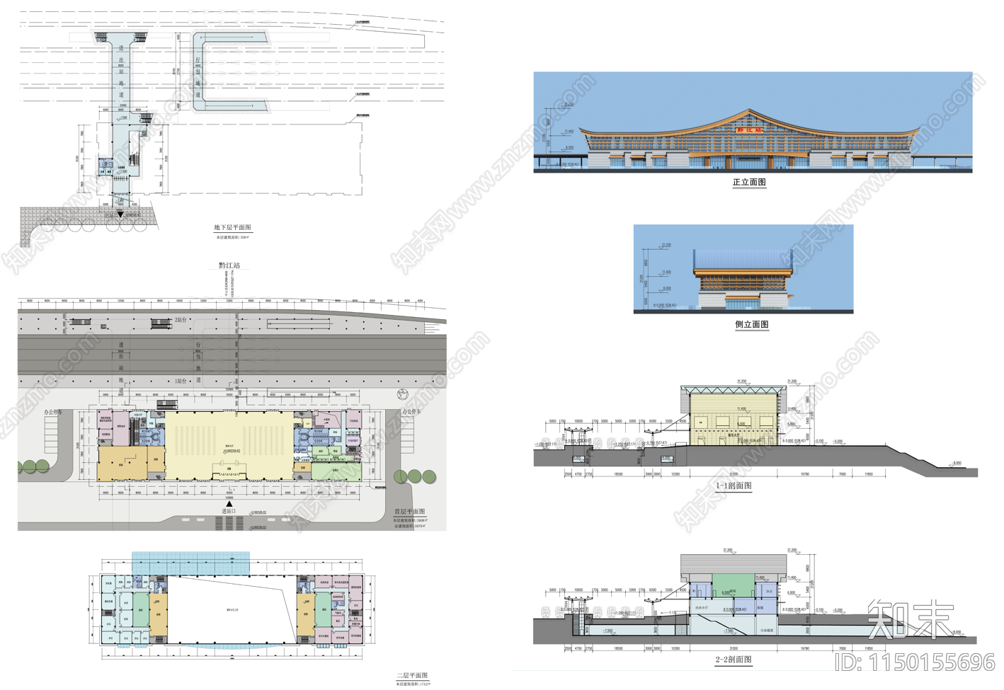 重庆黔江铁路火车站建筑施工图下载【ID:1150155696】