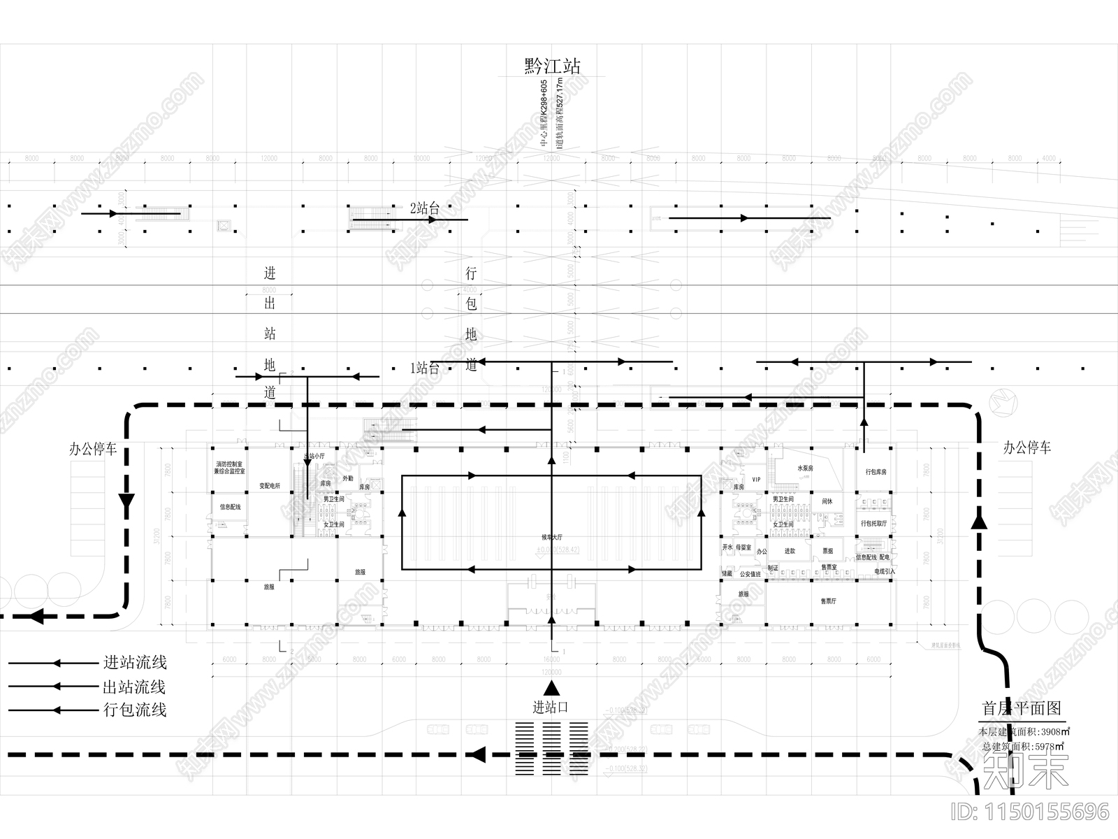 重庆黔江铁路火车站建筑施工图下载【ID:1150155696】