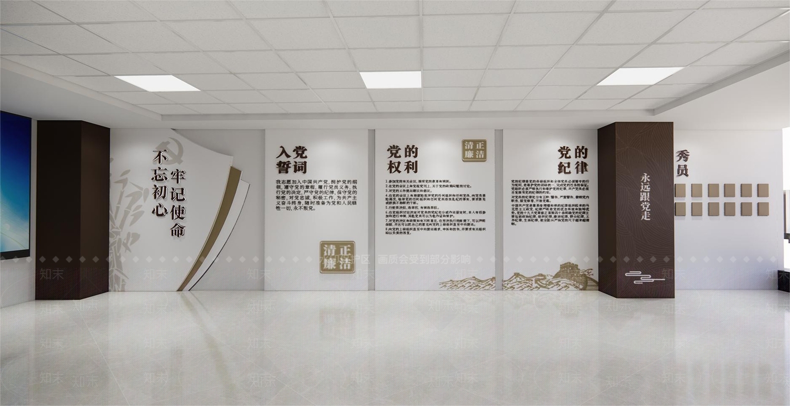 现代党建活动室SU模型下载【ID:1150156261】