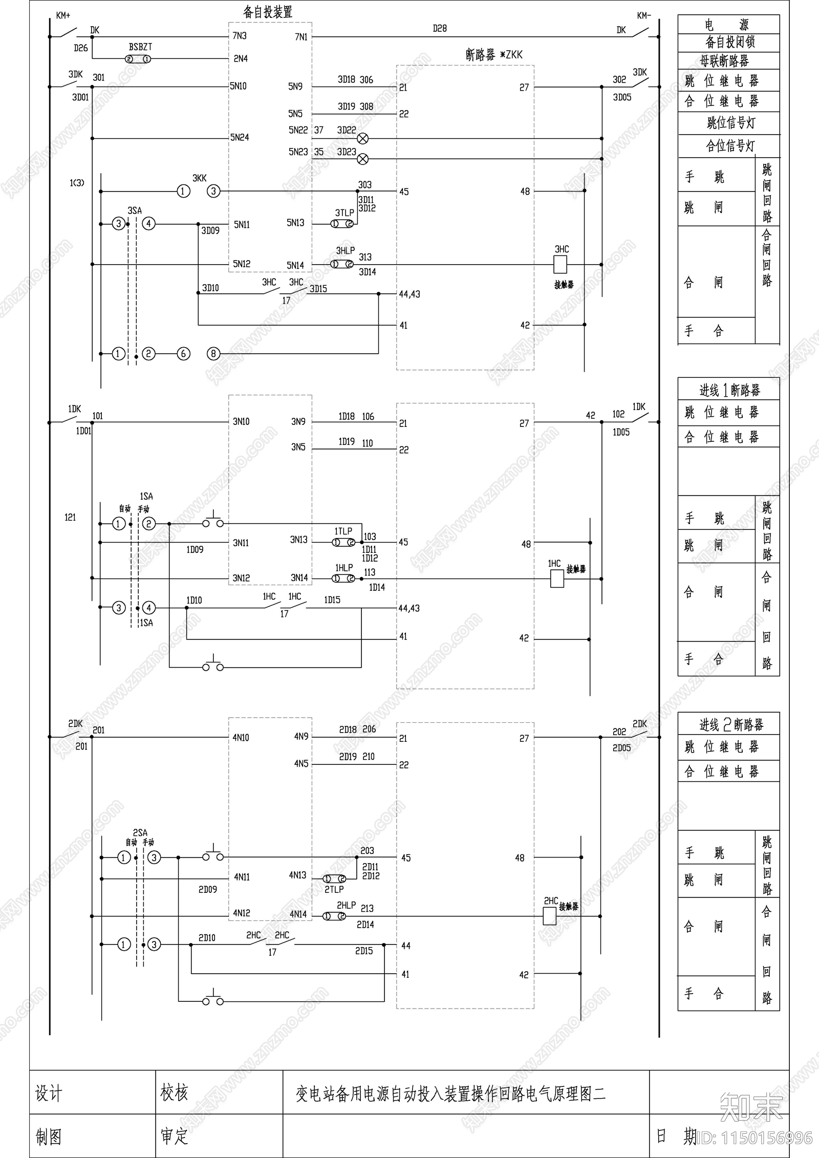 变电站室内配电装置cad施工图下载【ID:1150156996】