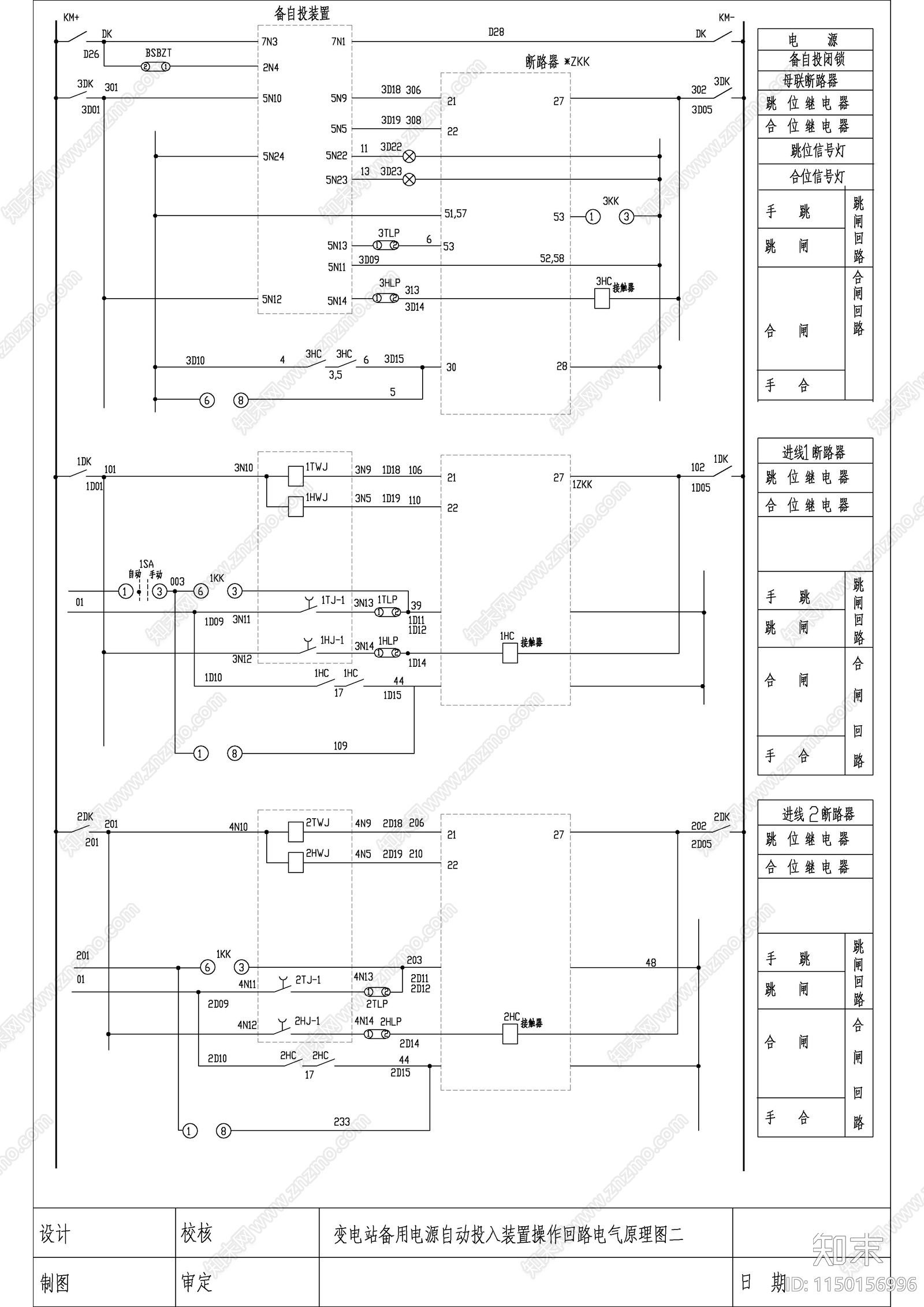 变电站室内配电装置cad施工图下载【ID:1150156996】