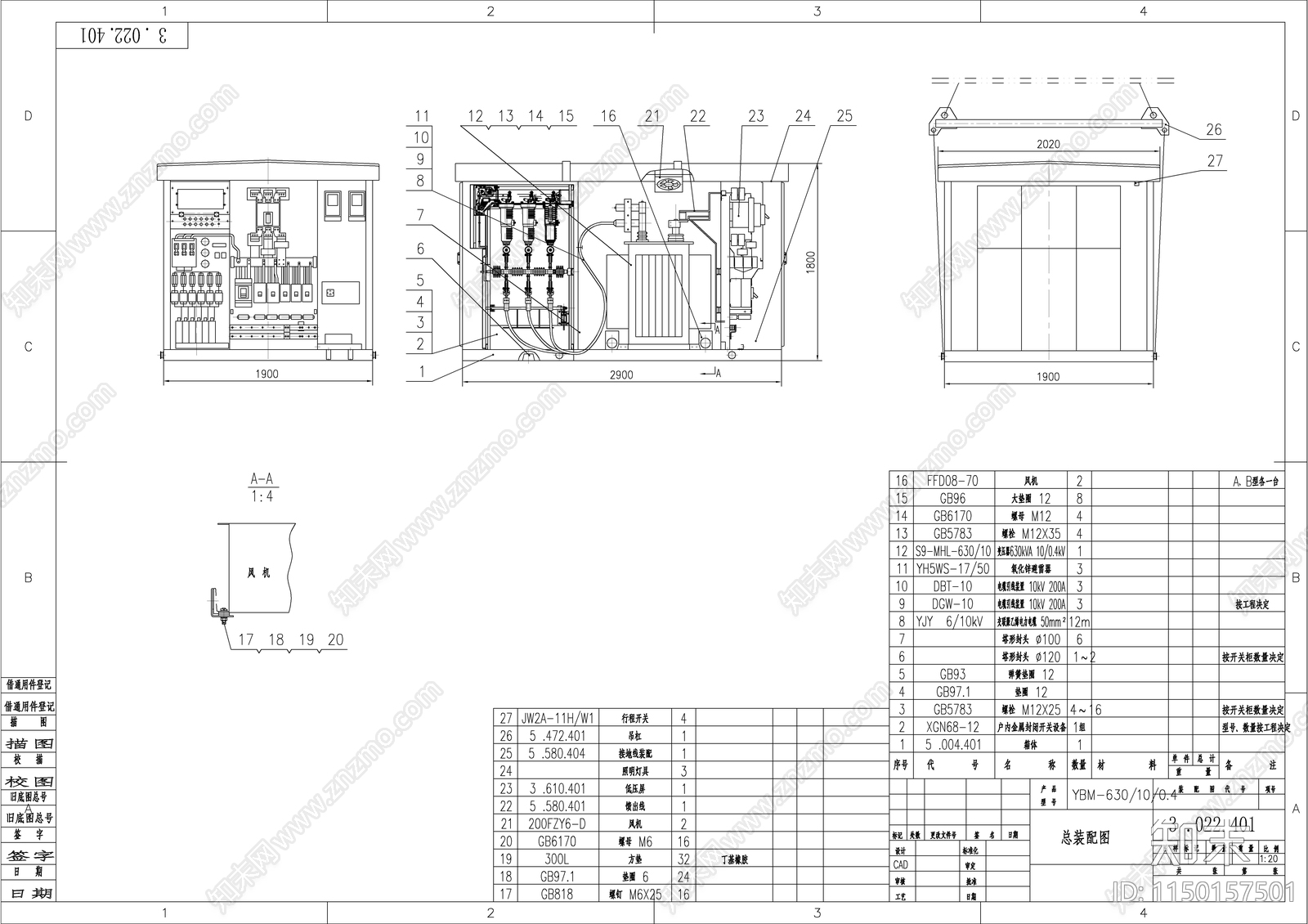 欧式箱变电站室内配电装置cad施工图下载【ID:1150157501】