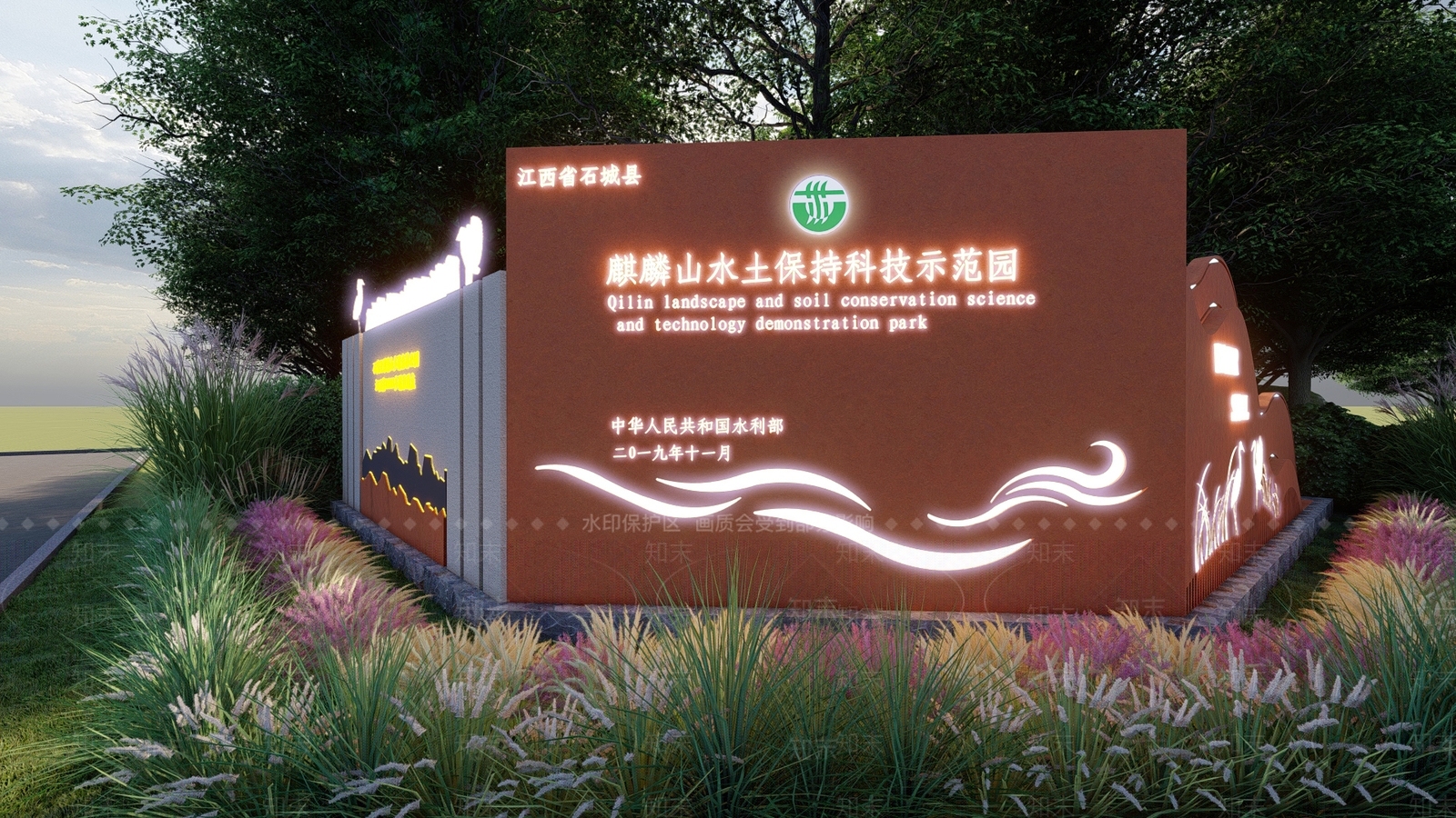 现代湿地景墙SU模型下载【ID:1150158759】