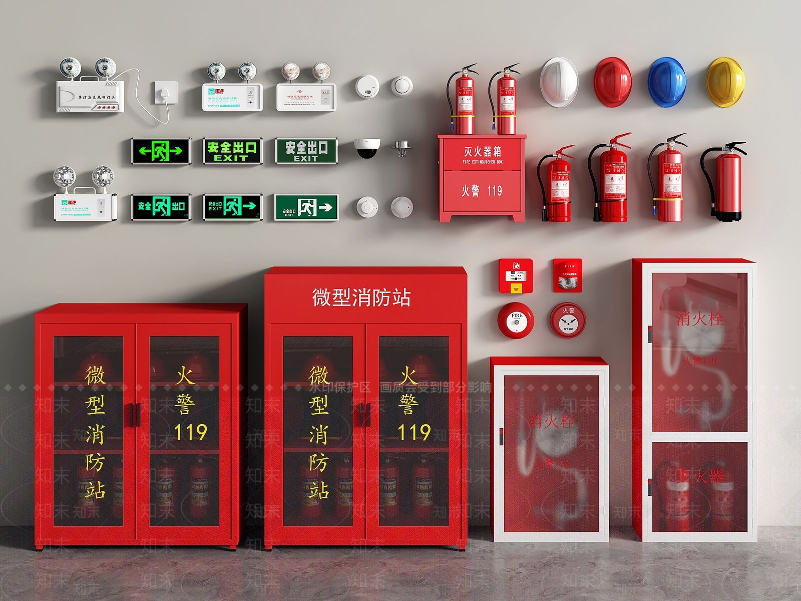 灭火器SU模型下载【ID:1150158365】