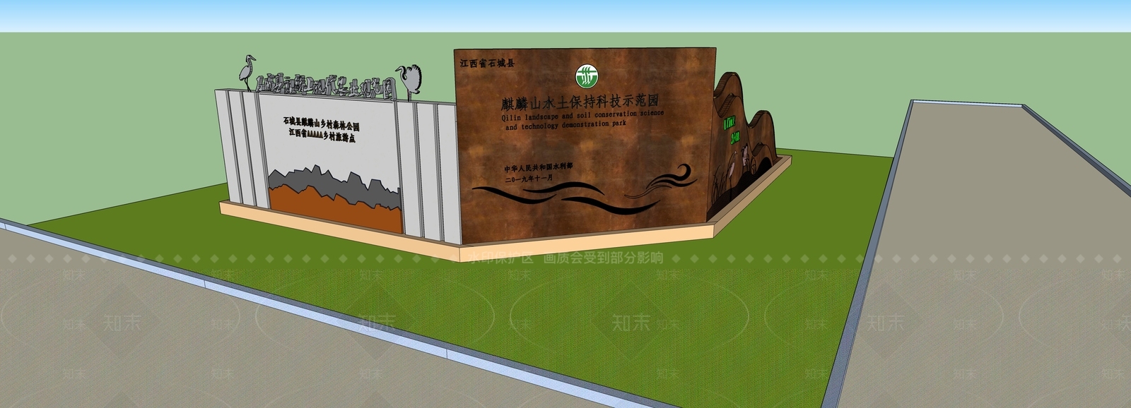 现代湿地景墙SU模型下载【ID:1150158759】
