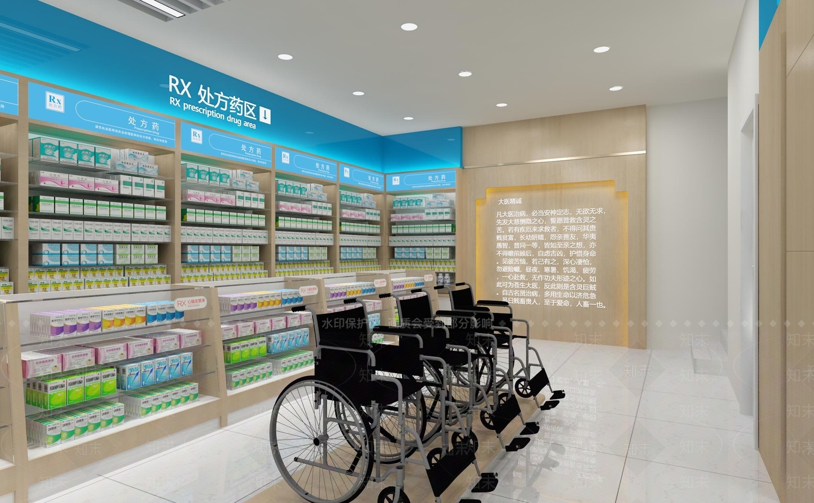 现代药店3D模型下载【ID:1150159986】