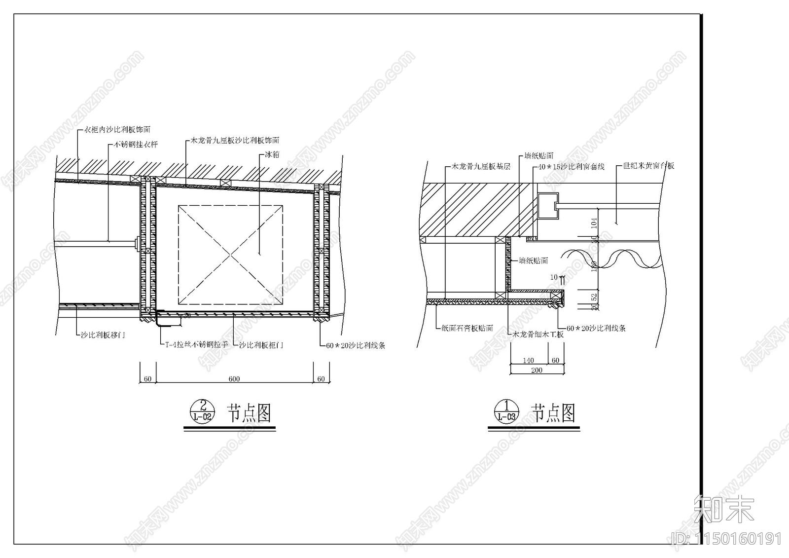 洒店客房室内cad施工图下载【ID:1150160191】