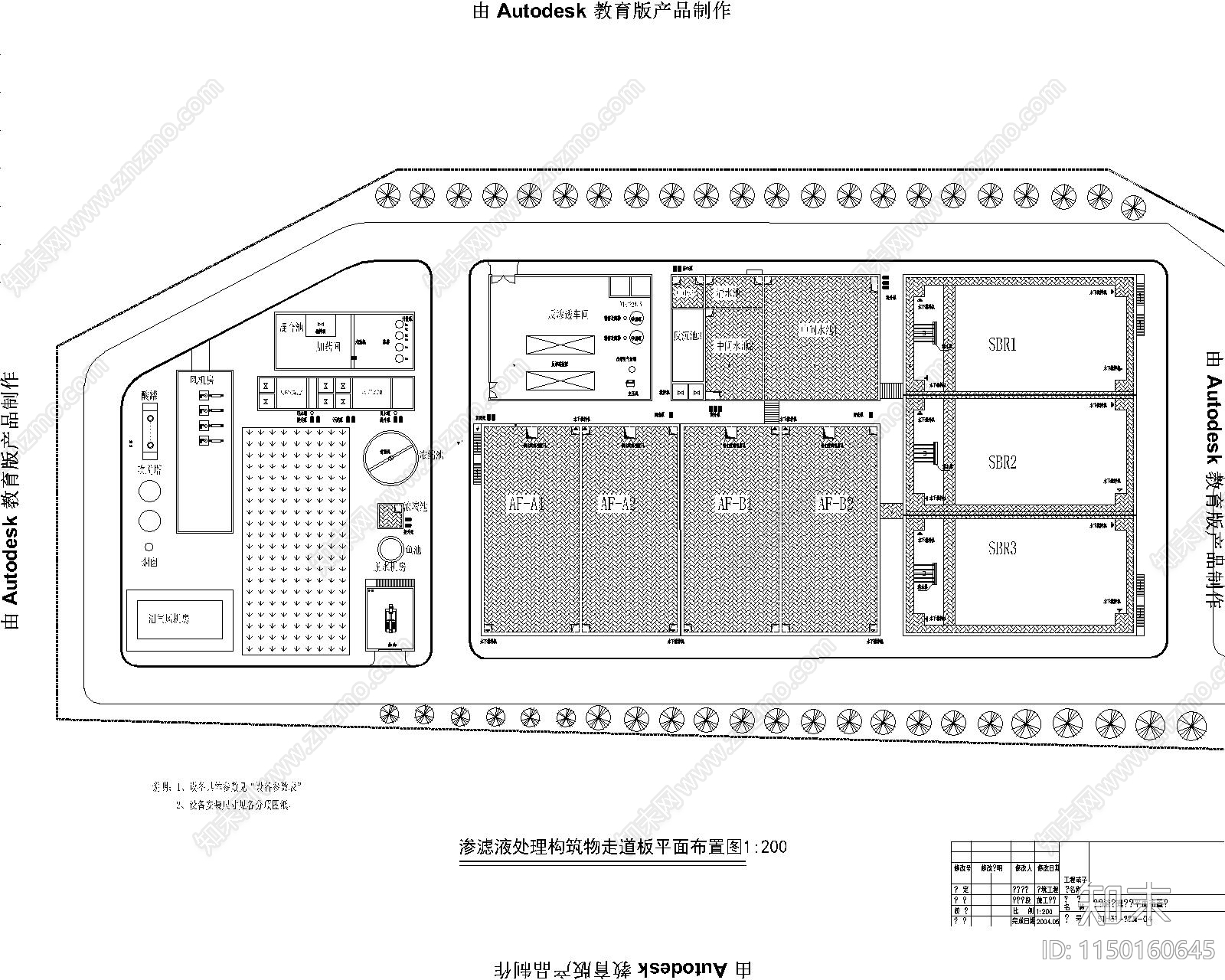 83套污水厂cad施工图下载【ID:1150160645】