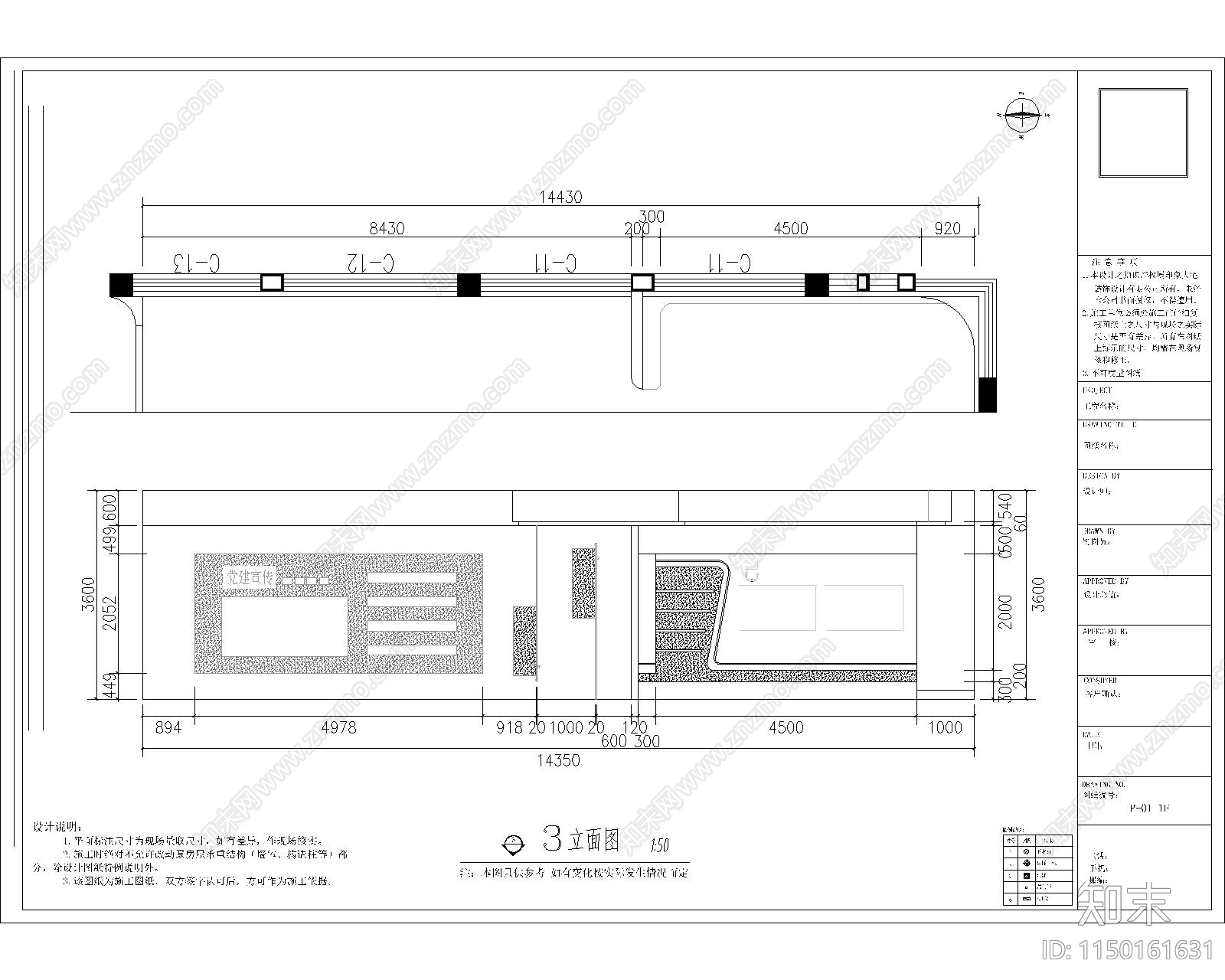 180平企业文化展厅室内cad施工图下载【ID:1150161631】