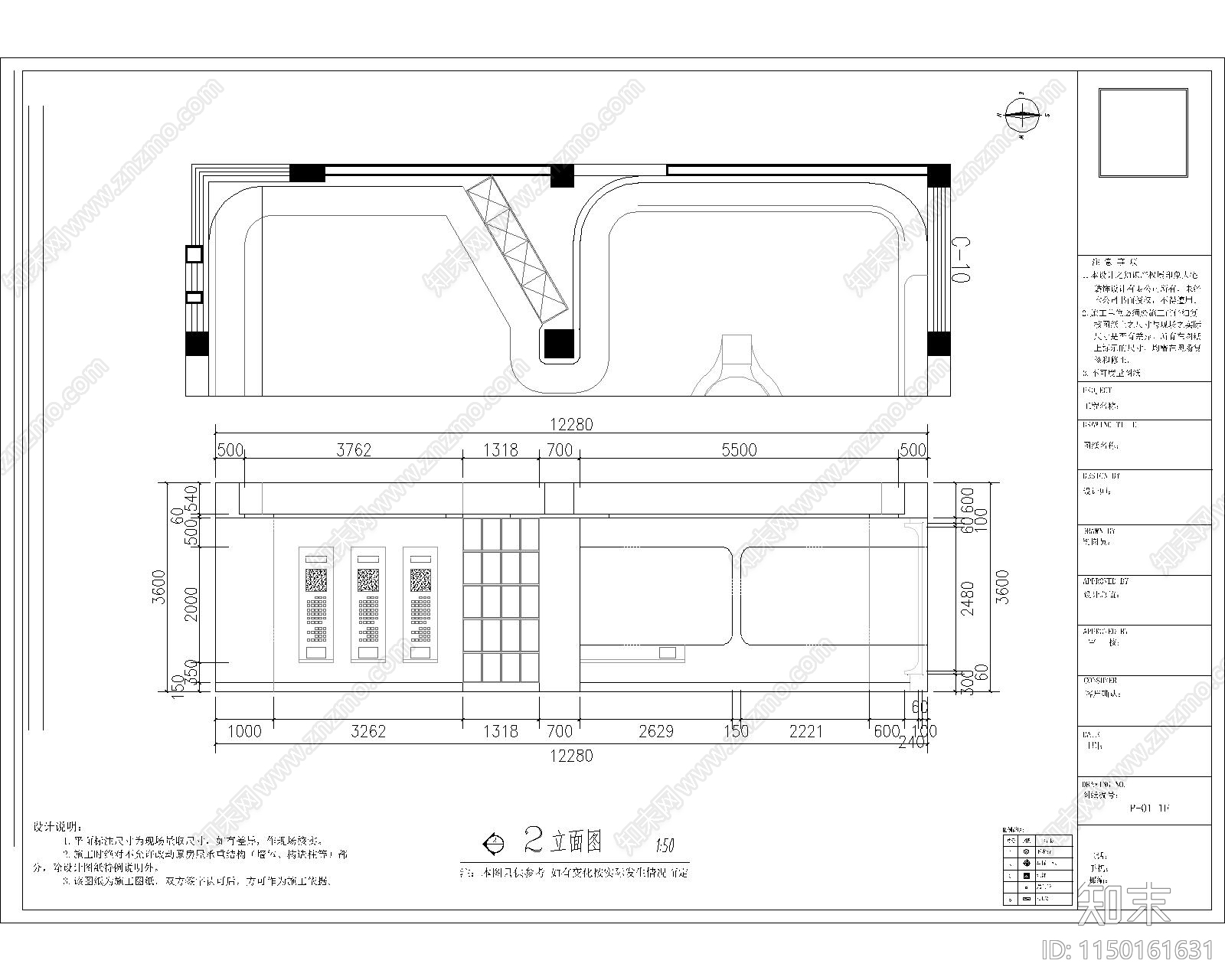 180平企业文化展厅室内cad施工图下载【ID:1150161631】