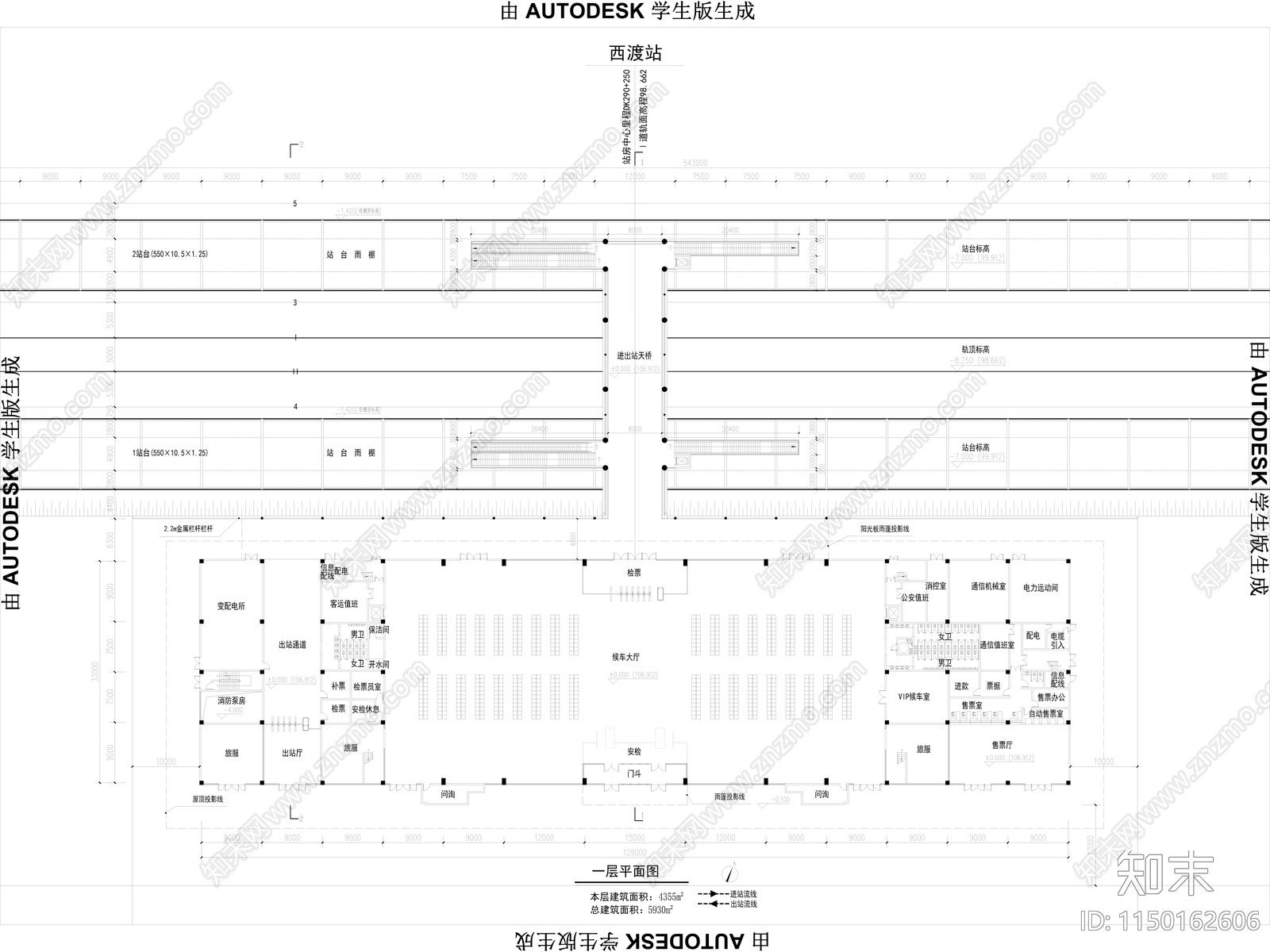 两套怀化铁路站建筑cad施工图下载【ID:1150162606】