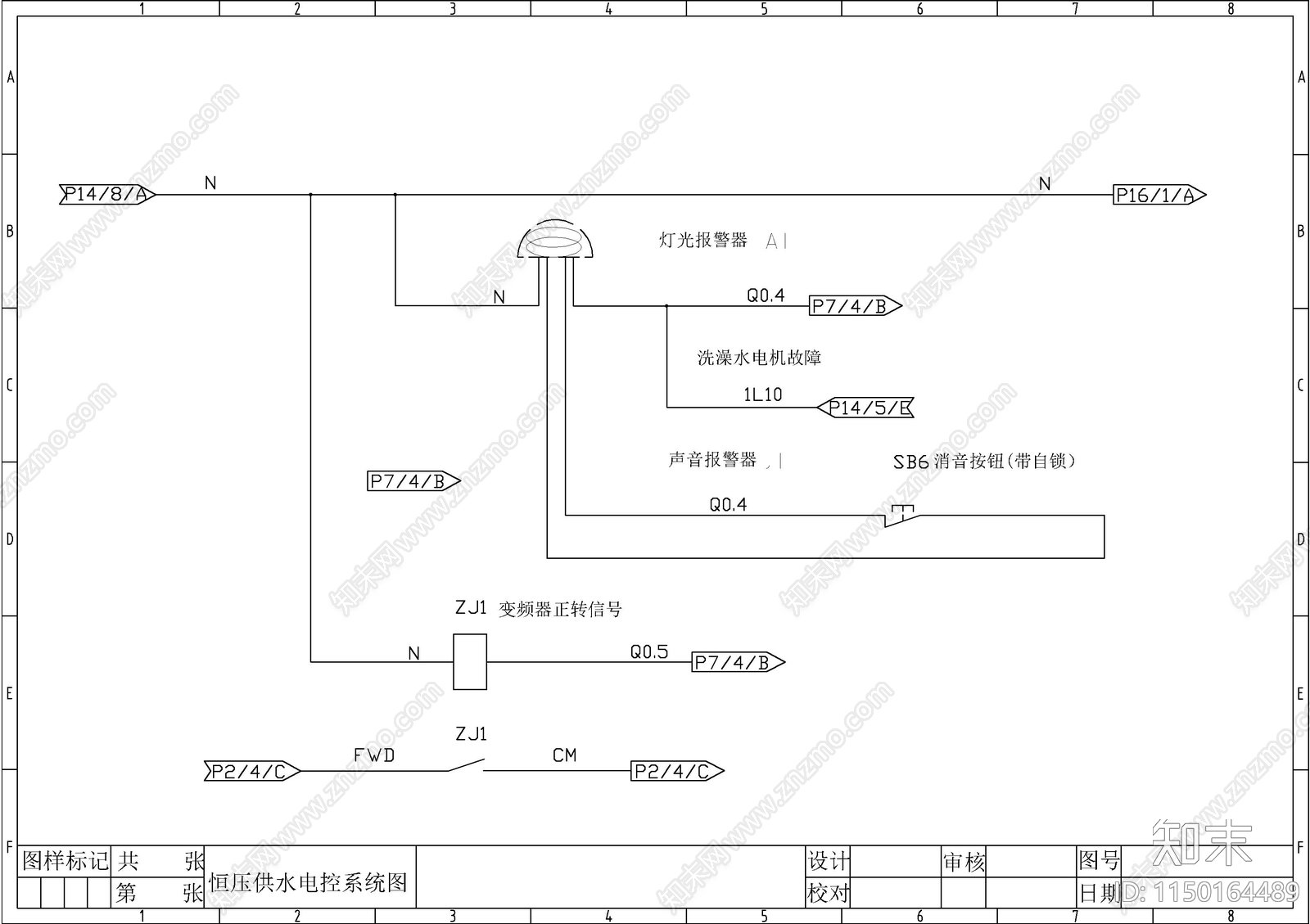 恒压供水电控原理cad施工图下载【ID:1150164489】