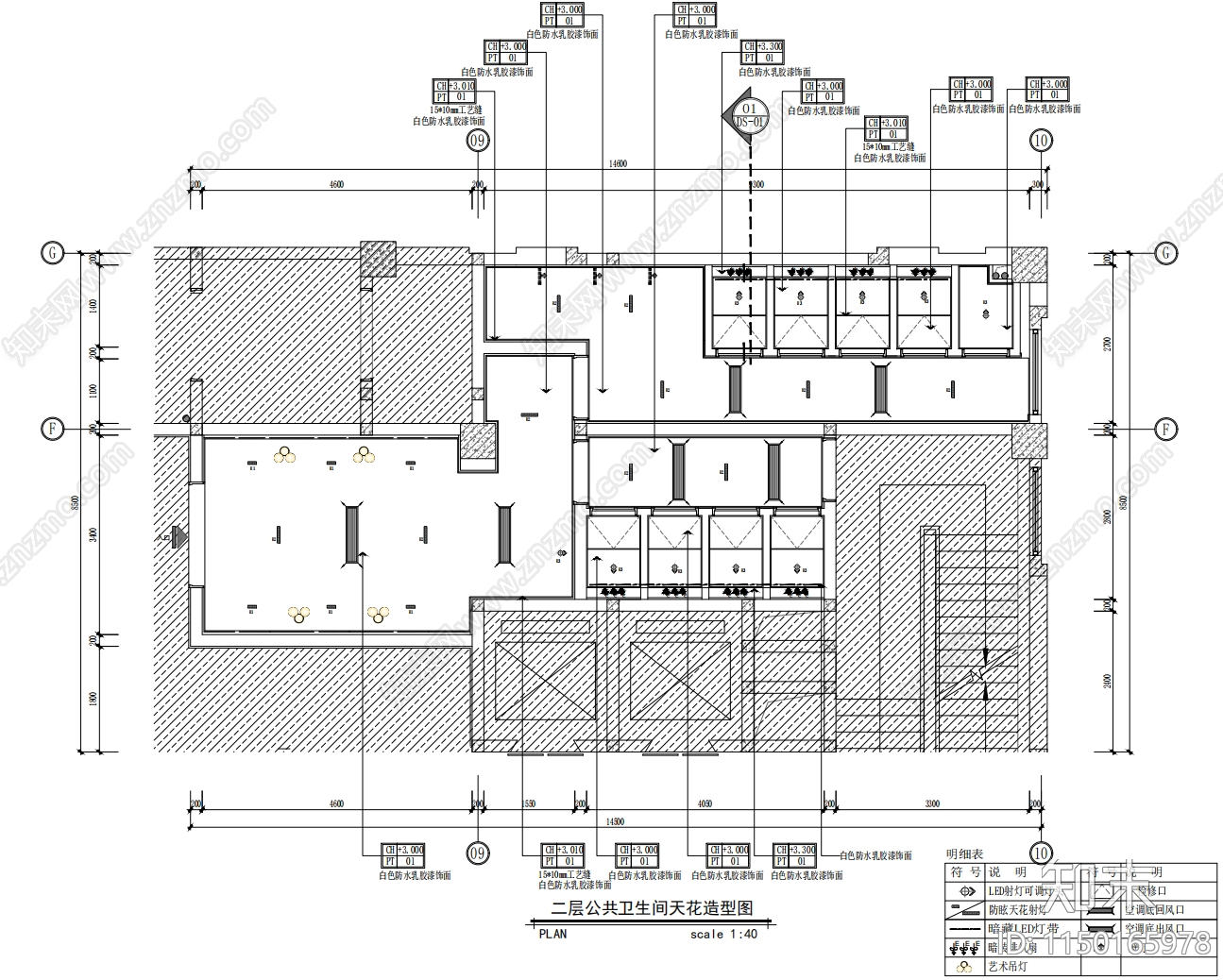 70㎡餐厅公共洗手间室内cad施工图下载【ID:1150165978】