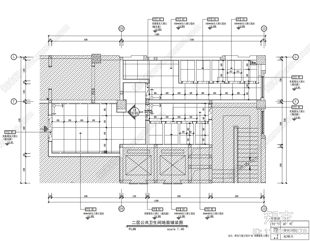 70㎡餐厅公共洗手间室内cad施工图下载【ID:1150165978】