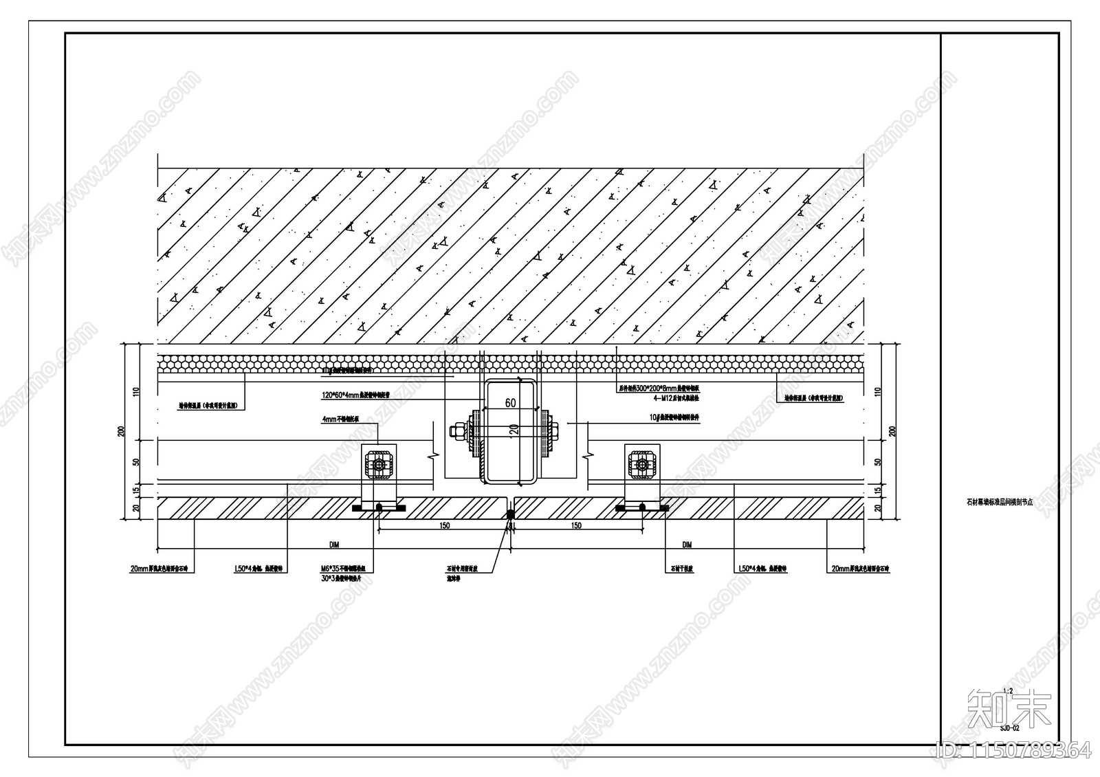 幕墙节点大样图cad施工图下载【ID:1150789364】