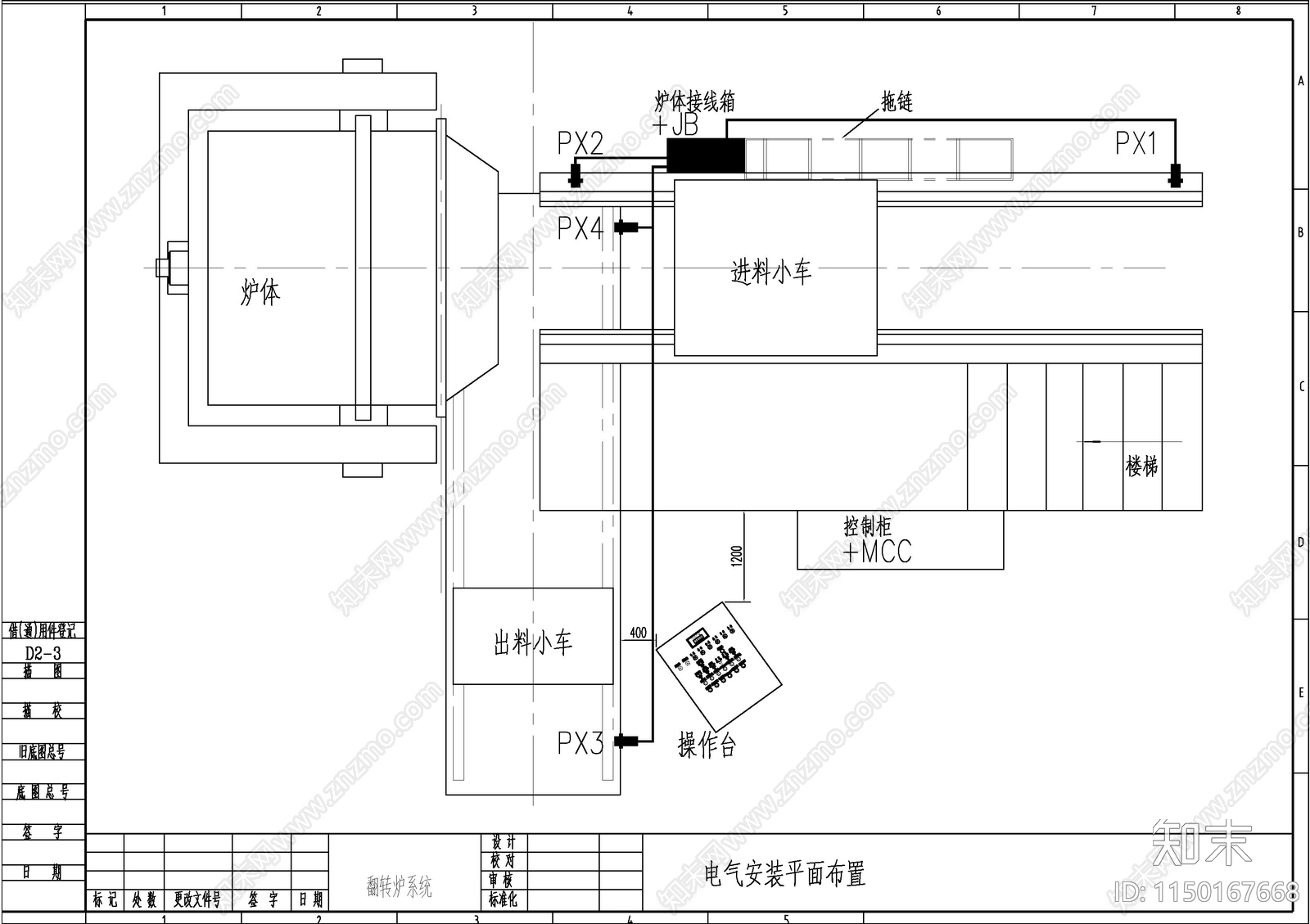 倾倒式铝渣重熔炉电控cad施工图下载【ID:1150167668】