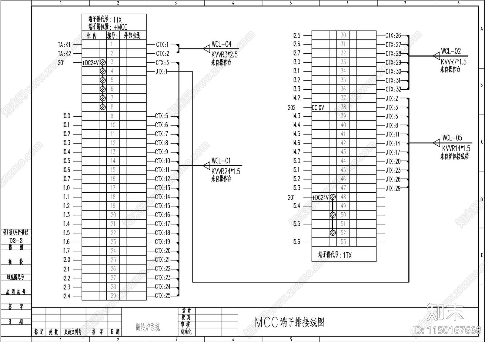 倾倒式铝渣重熔炉电控cad施工图下载【ID:1150167668】