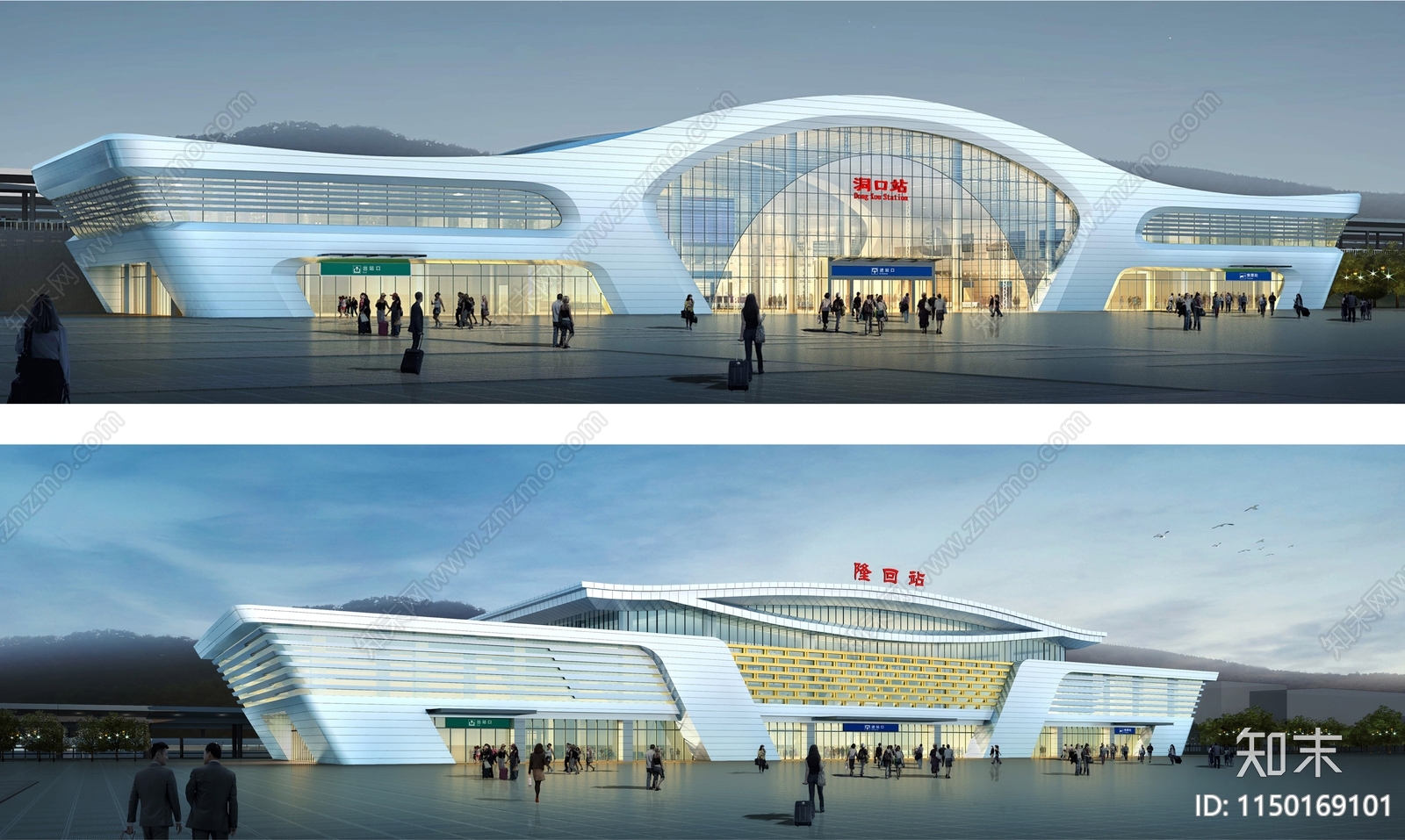 两套铁路站建筑cad施工图下载【ID:1150169101】