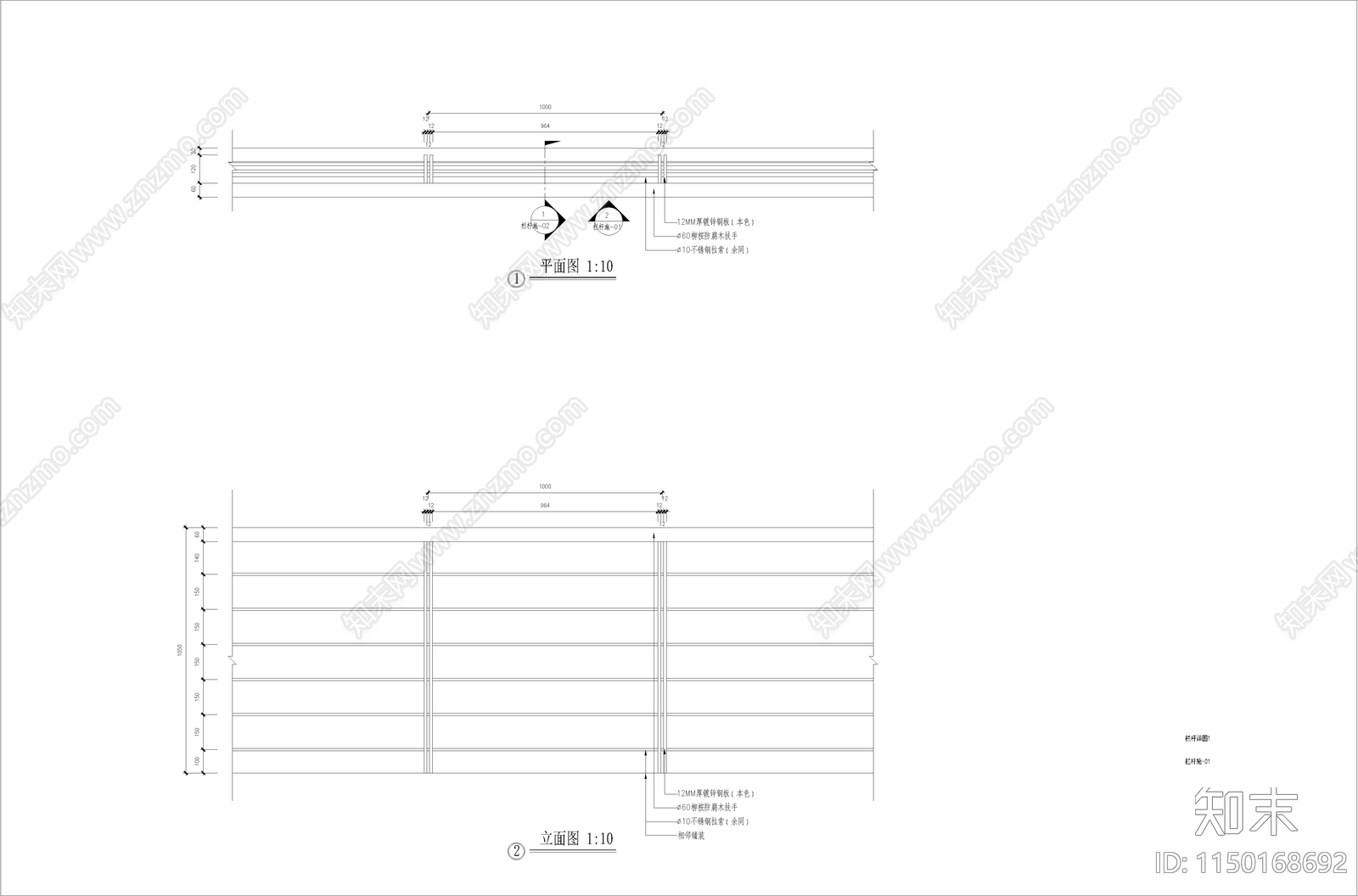 特色柳桉防腐木扶手栏杆节点cad施工图下载【ID:1150168692】