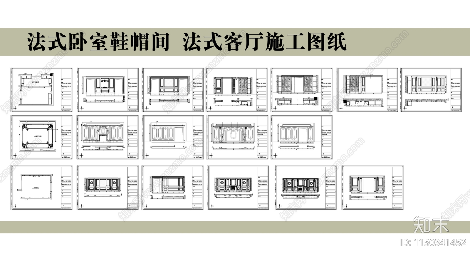 法式卧室鞋帽间及客厅室内cad施工图下载【ID:1150341452】