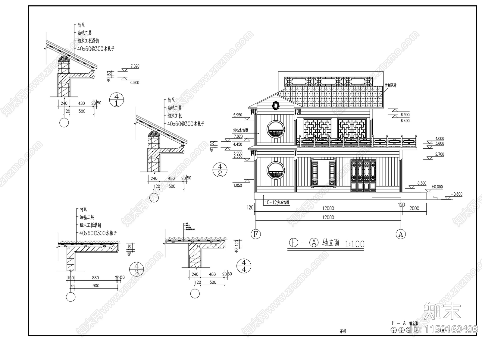 茶楼建筑cad施工图下载【ID:1150169493】