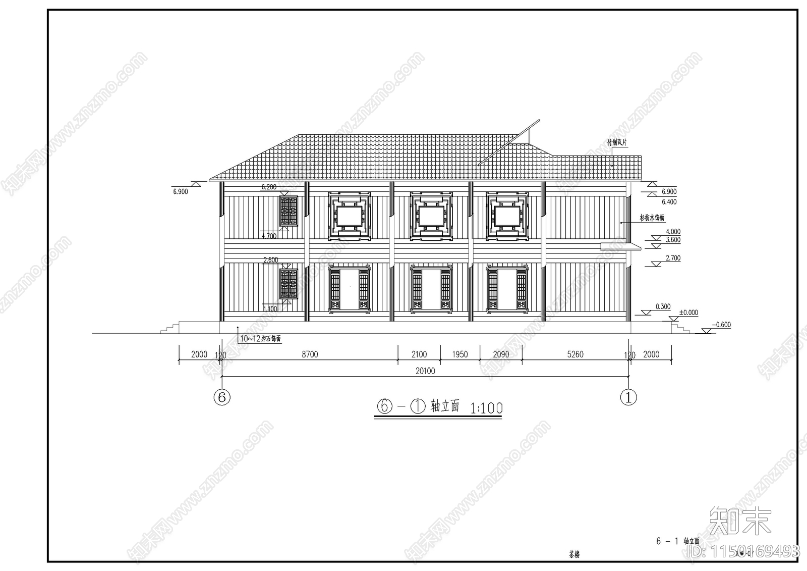 茶楼建筑施工图下载【ID:1150169493】